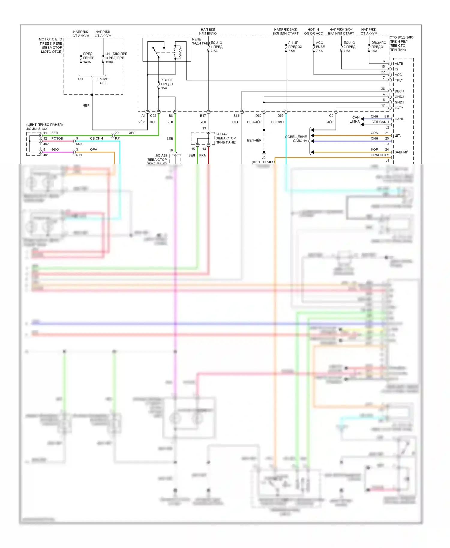 Tundra Toyota II (2007-2013): Электросхема фар и фонарей (2 из 2) 