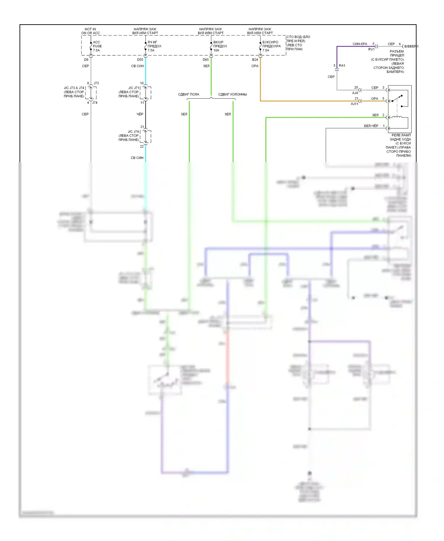 Tundra Toyota II (2007-2013): Электросхема фонарей заднего хода 