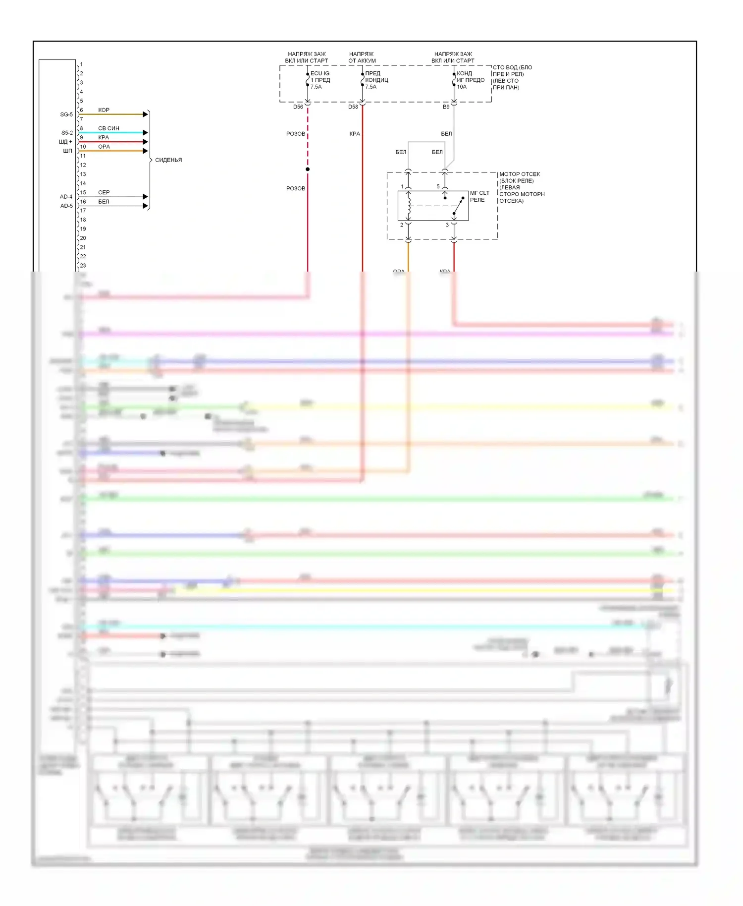 Tundra Toyota II (2007-2013): Электросхема климат контроля (1 из 2) 
