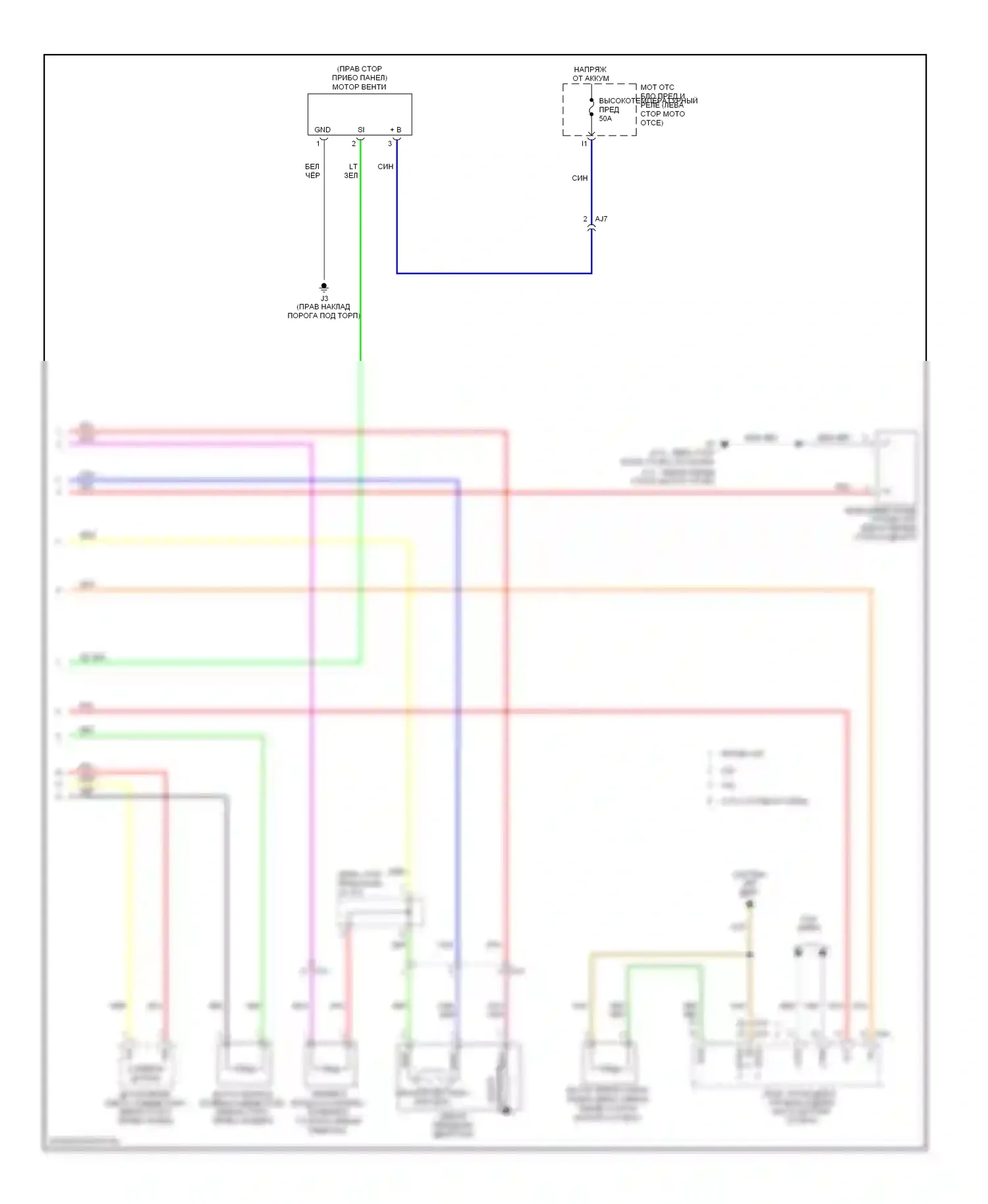 Tundra Toyota II (2007-2013): Электросхема климат контроля (2 из 2) 