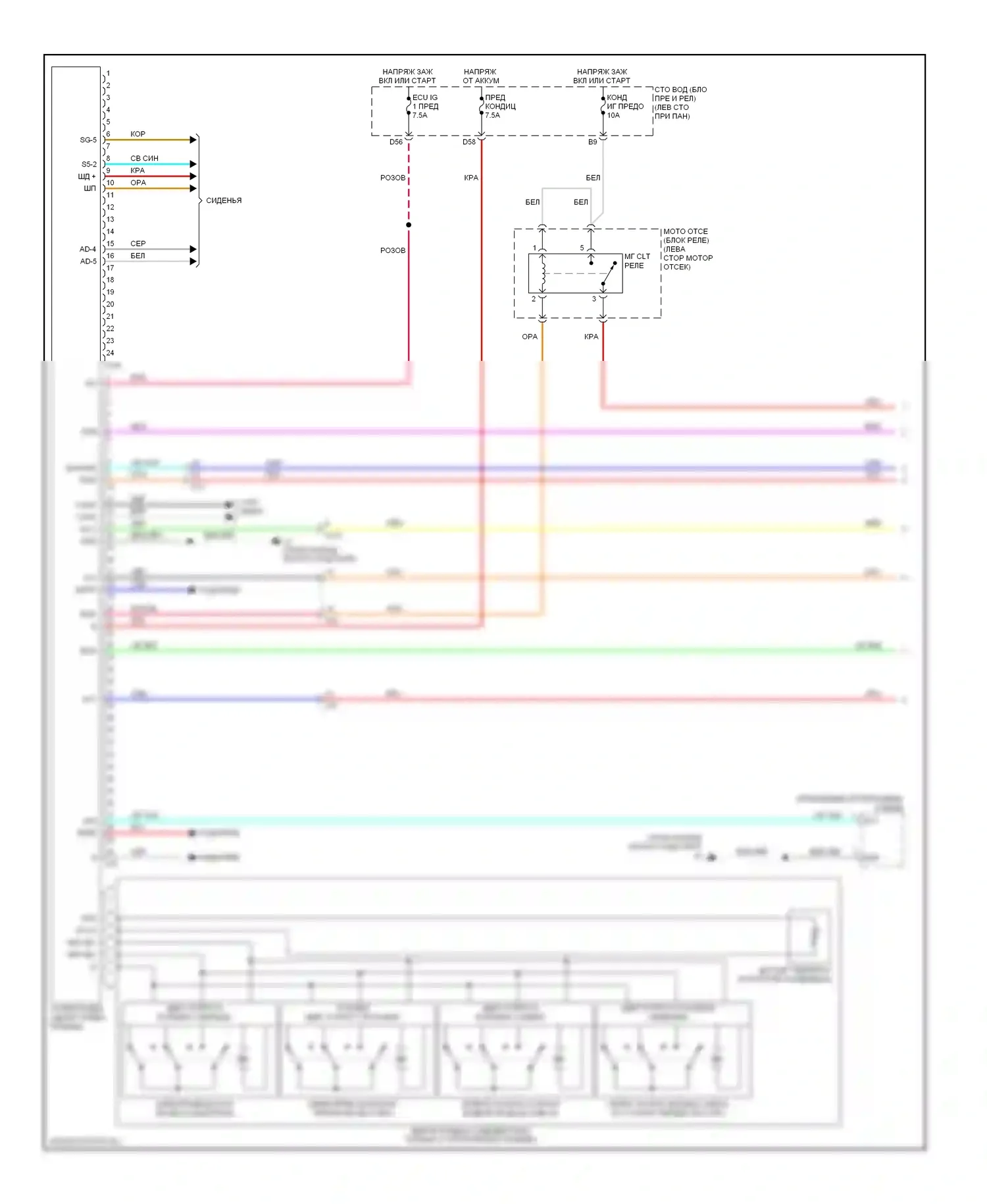 Tundra Toyota II (2007-2013): Электросхема ручного кондиционера (1 из 2) 