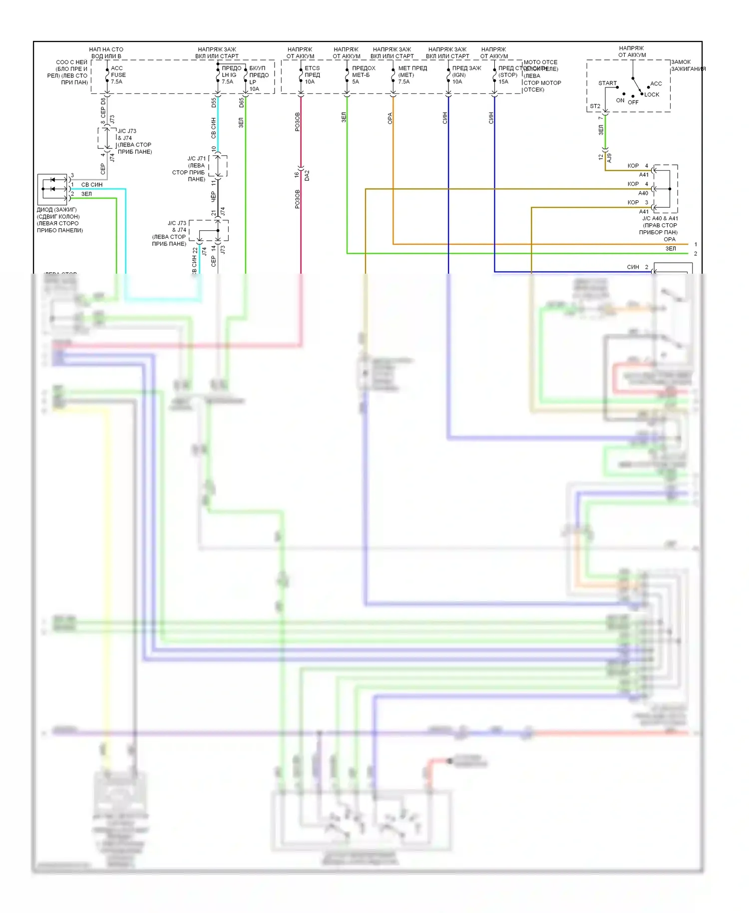 Tundra Toyota II (2007-2013): 4.0l, электросхема коробки передач (2 из 3) 