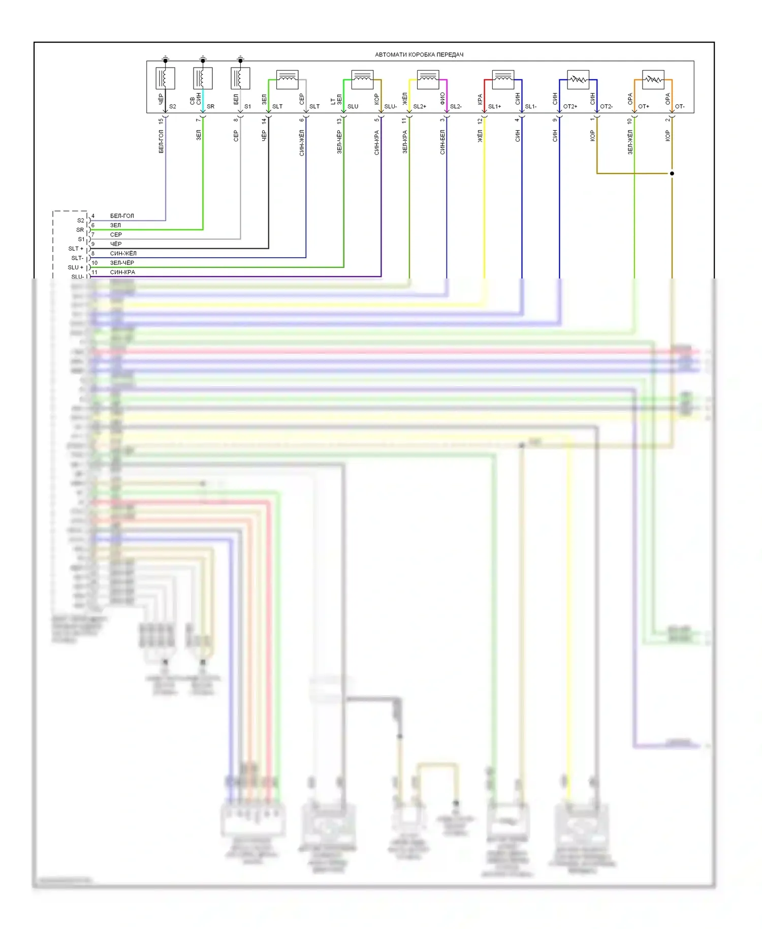 Tundra Toyota II (2007-2013): 4.0l, электросхема соединений коробки передач (1 из 3) 
