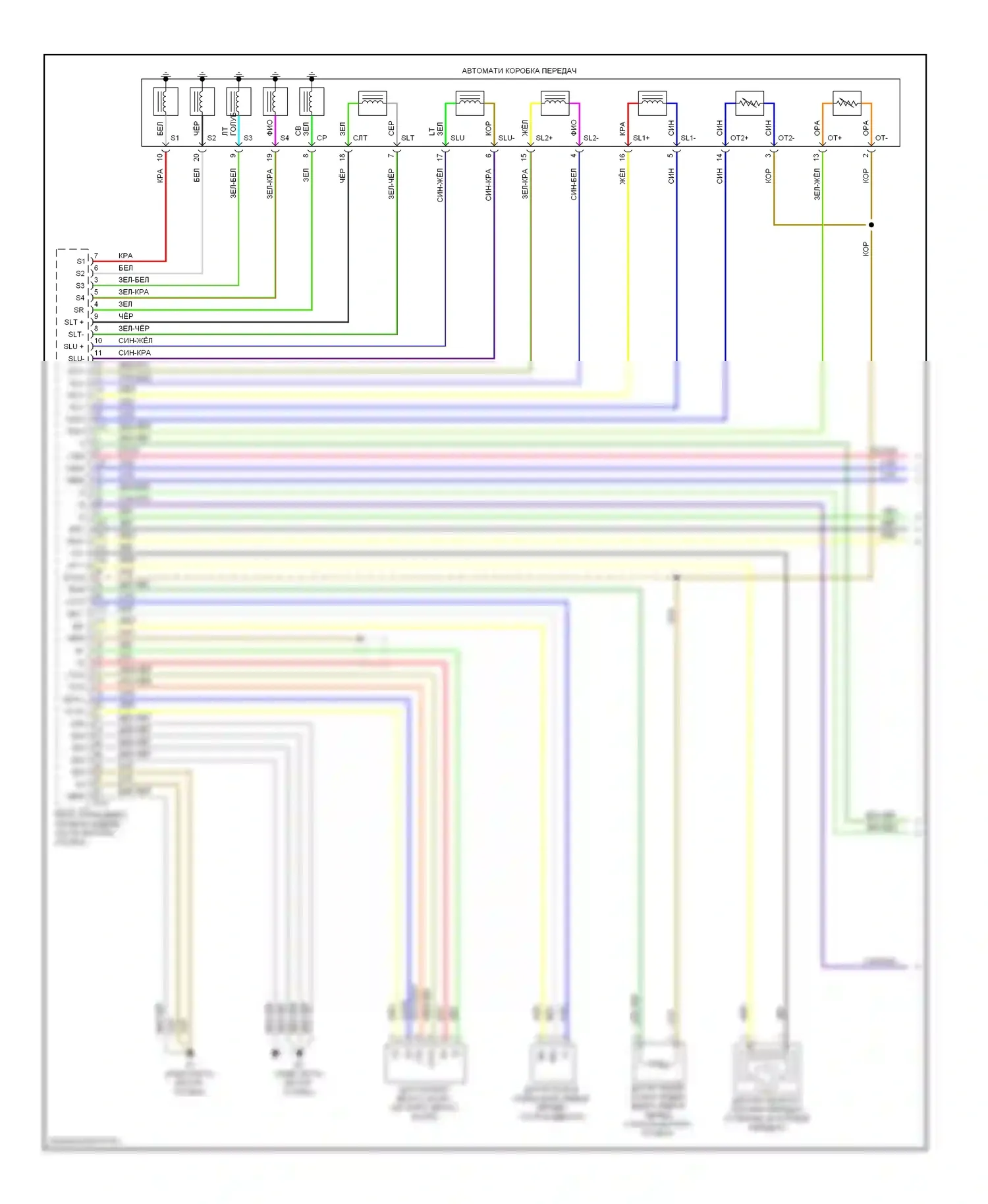 Tundra Toyota II (2007-2013): 4.6l, электросхема соединений автоматической коробки передач (1 из 3) 