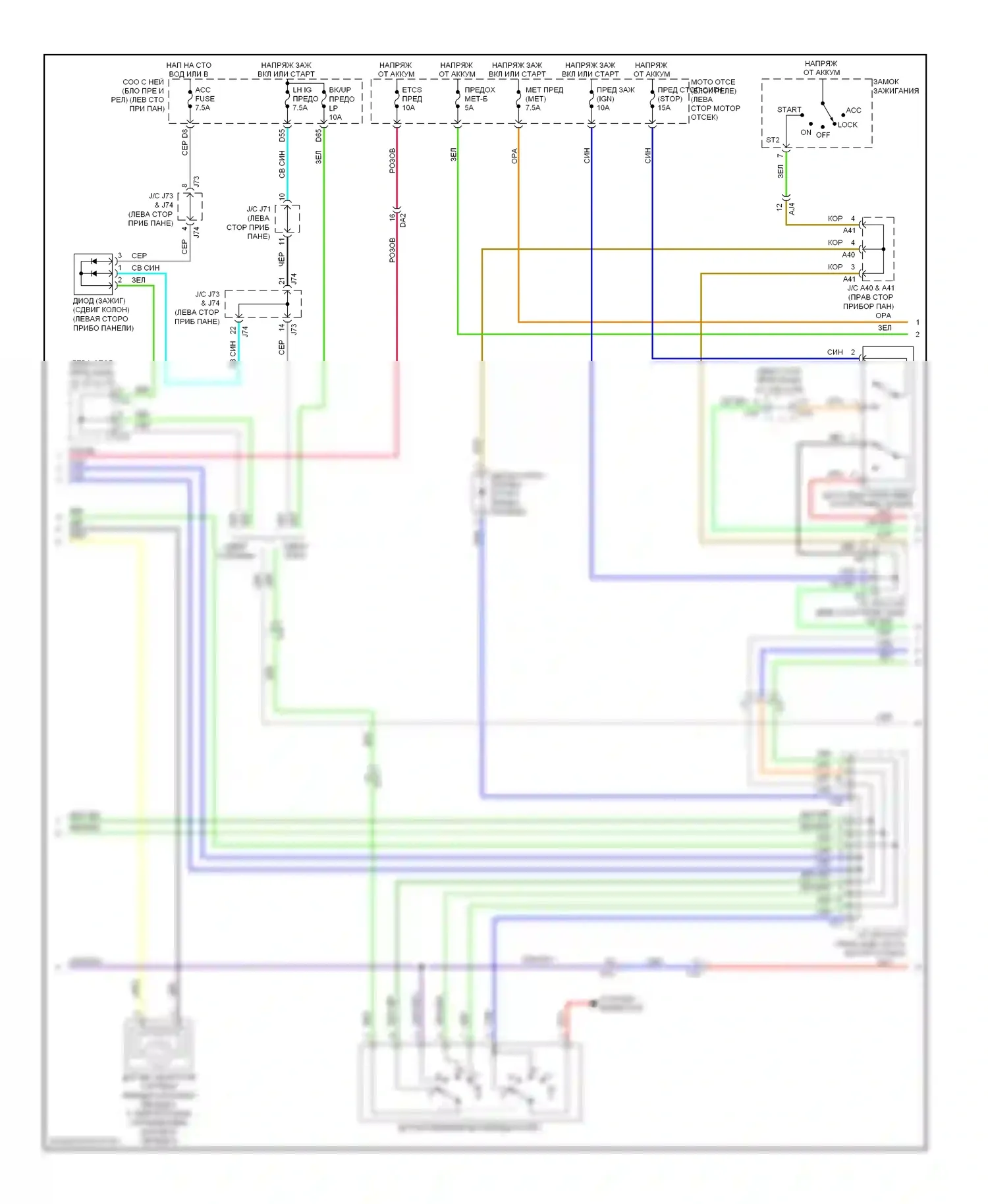 Tundra Toyota II (2007-2013): 4.6l, электросхема соединений автоматической коробки передач (2 из 3) 