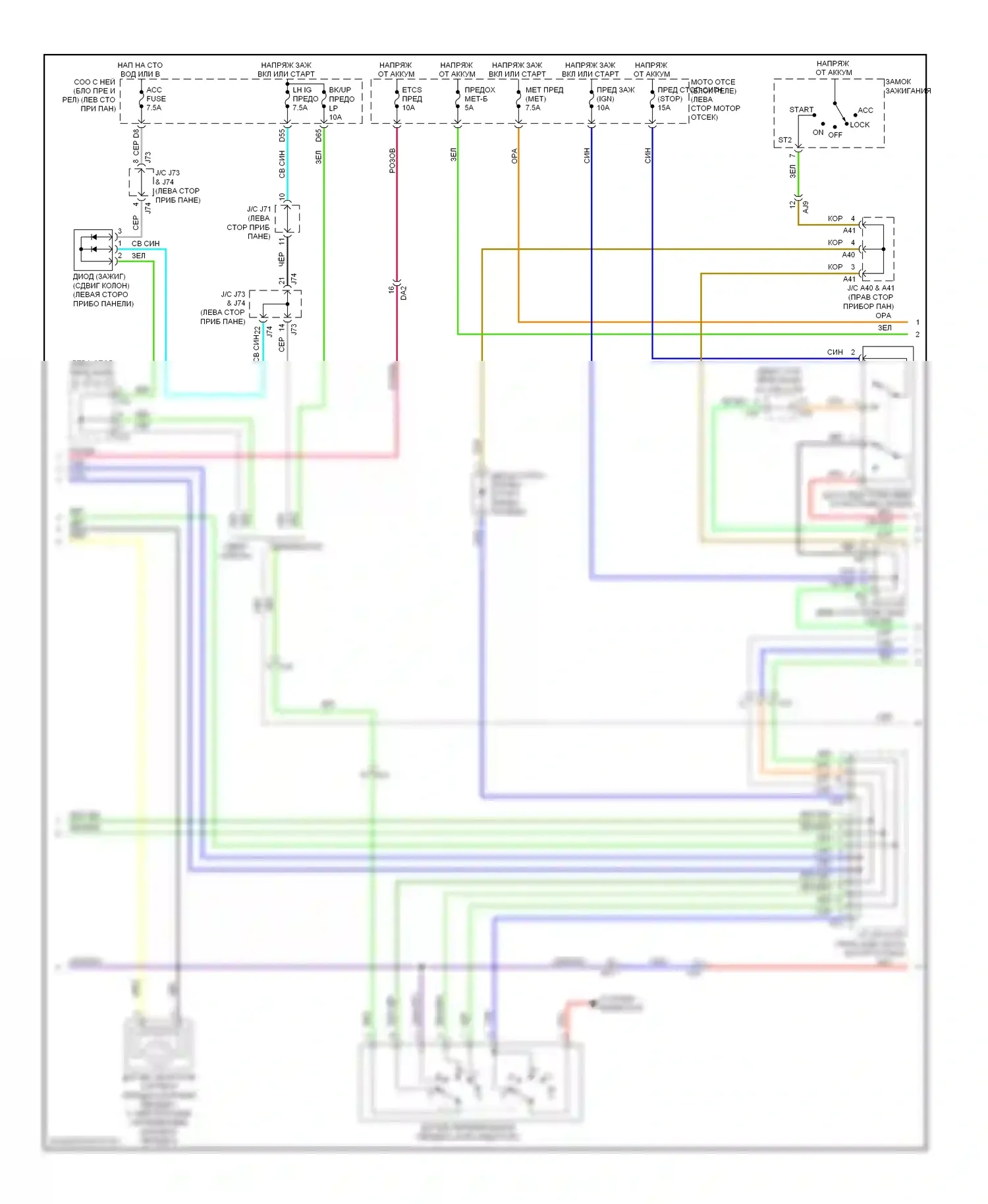 Tundra Toyota II (2007-2013): 5,7л гибкого топлива, электросхема автоматической коробки передач (2 из 3) 