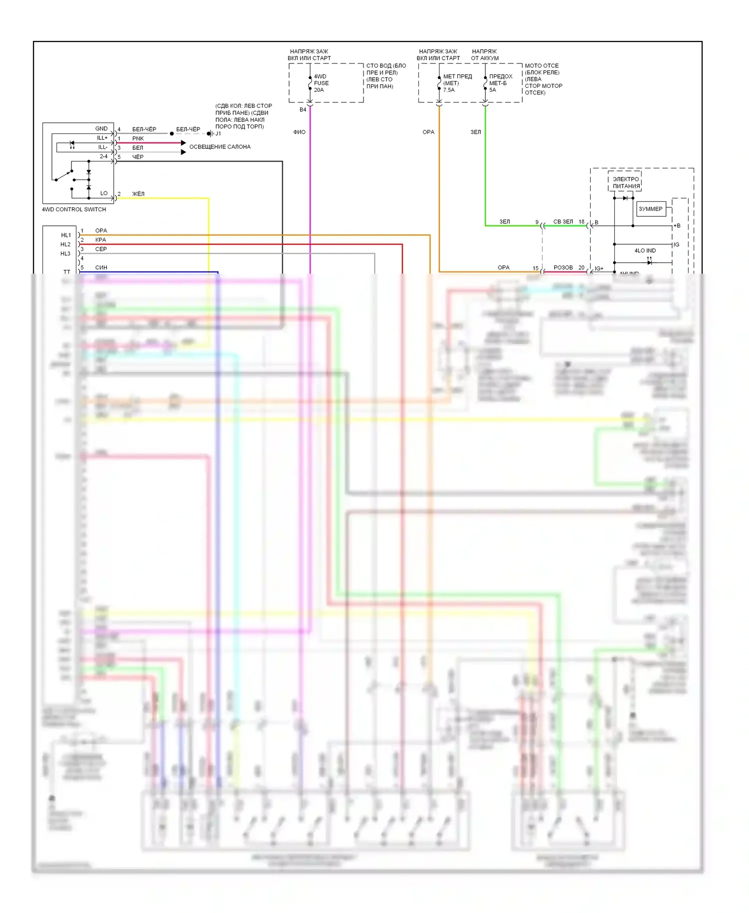 Tundra Toyota II (2007-2013): 5.7l, 4wd электросхема 