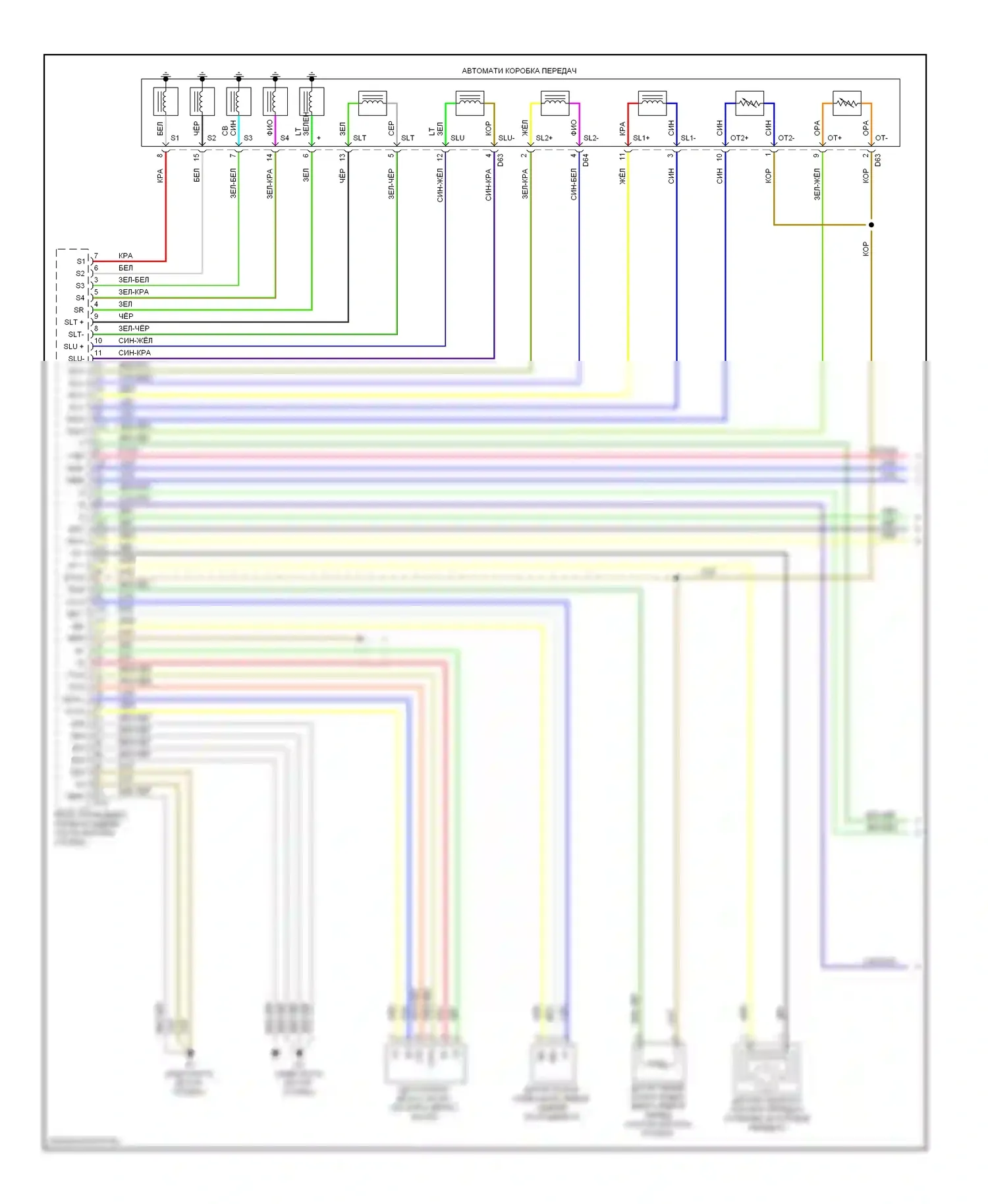 Tundra Toyota II (2007-2013): 5.7l, электросхема автоматической коробки передач (1 из 3) 