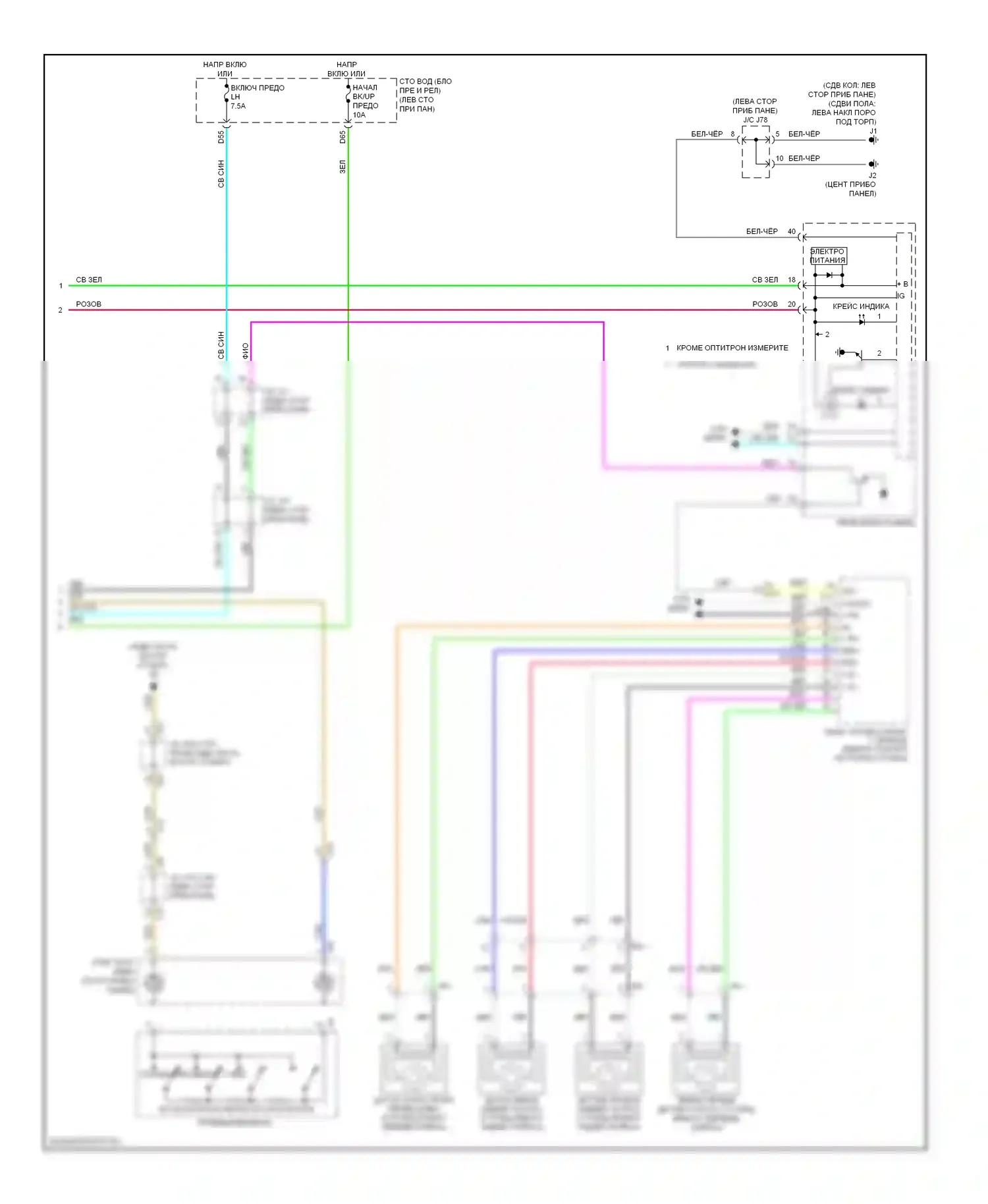 Tundra Toyota II (2007-2013): 4.6l, электросхема круиз-контроля (2 из 2) 