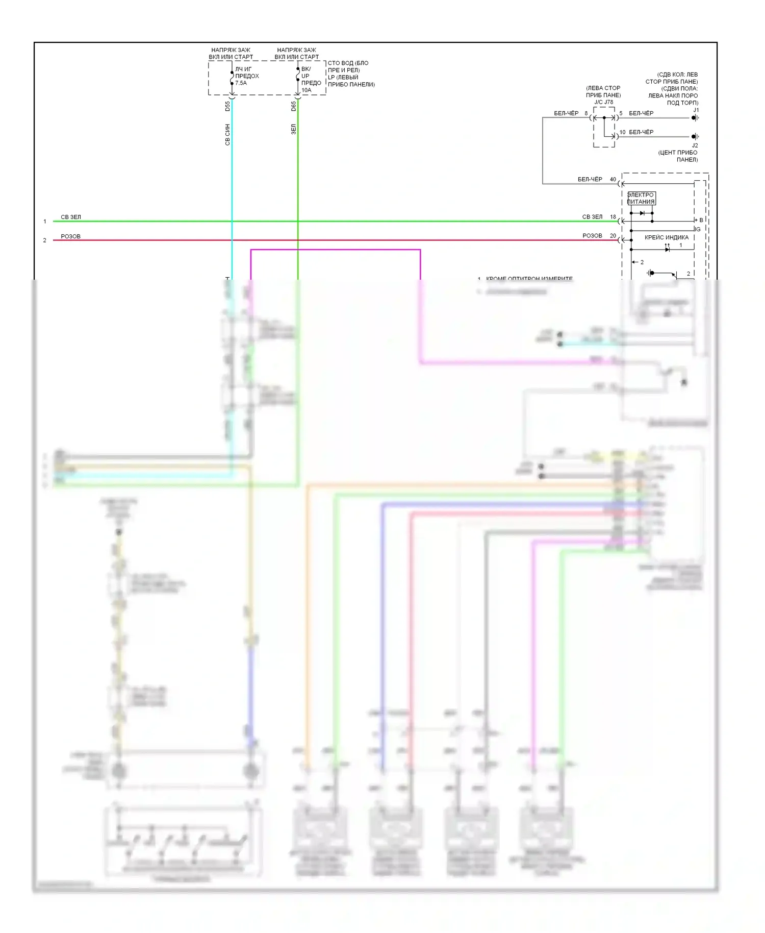 Tundra Toyota II (2007-2013): 5,7л гибкого топлива, электросхема круиз-контроля (2 из 2) 
