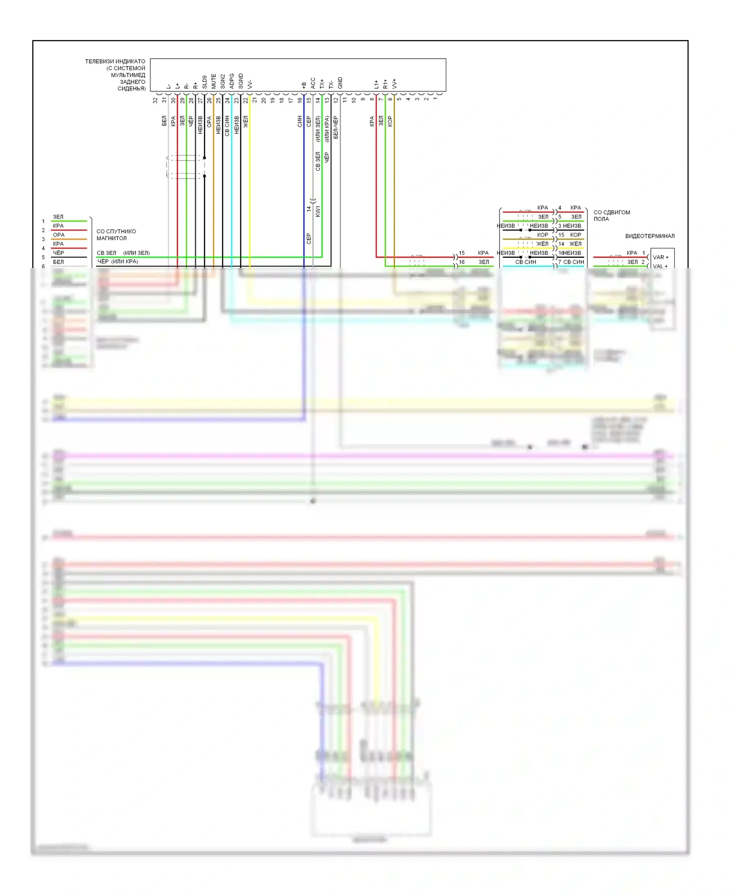 Tundra Toyota II (2007-2013): Магнитола, без навигации, с отдельным усилителем (3 из 4) 