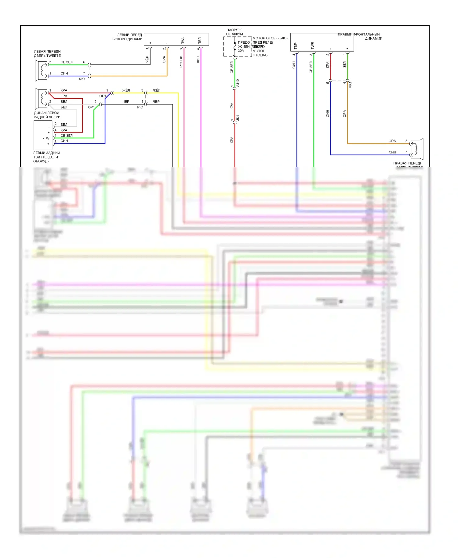 Tundra Toyota II (2007-2013): Магнитола, без навигации, с отдельным усилителем (4 из 4) 