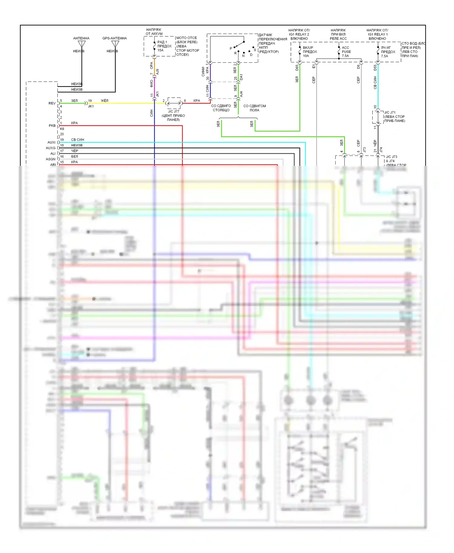 Tundra Toyota II (2007-2013): Магнитола, с навигацией, с отдельным усилителем (1 из 4) 