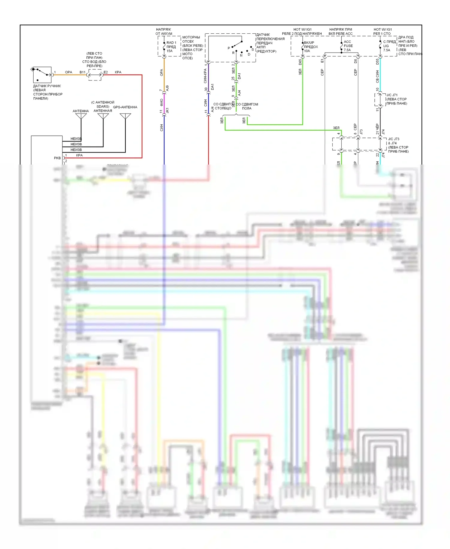 Tundra Toyota II (2007-2013): Магнитола, с навигацией, со встроенным усилителем 
