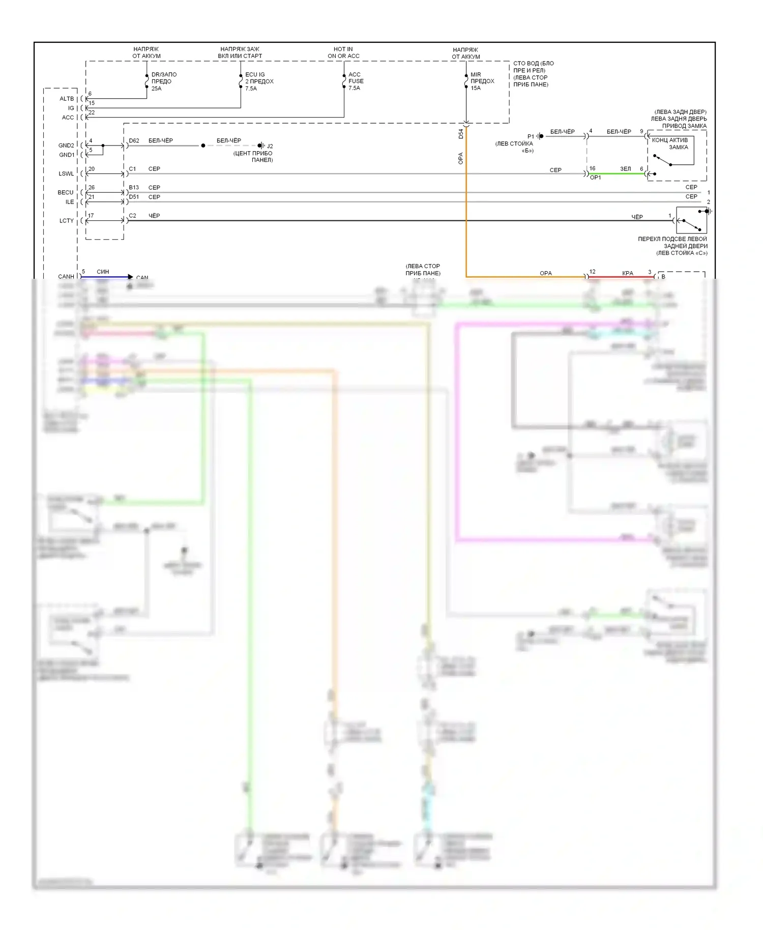 Tundra Toyota II (2007-2013): Электросхема освещения салона (1 из 2) 