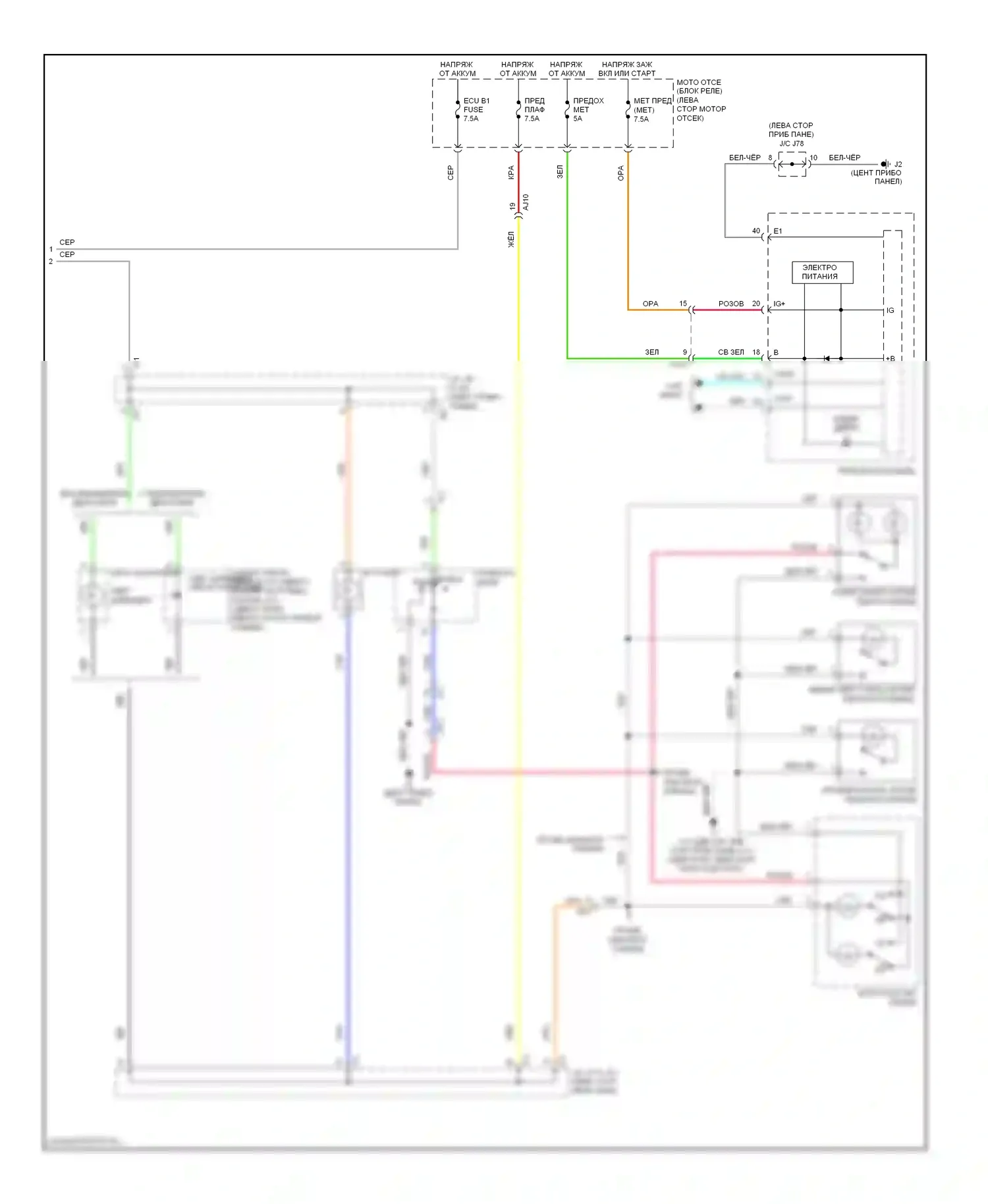Tundra Toyota II (2007-2013): Электросхема освещения салона (2 из 2) 