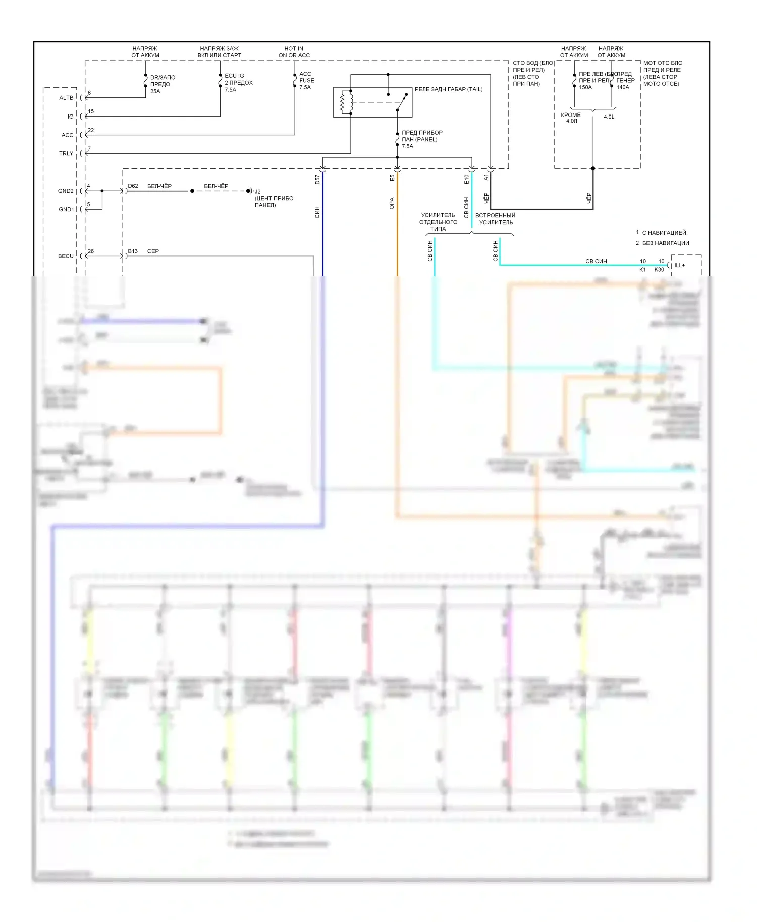 Tundra Toyota II (2007-2013): Электросхема подсветки приборной панели (1 из 2) 