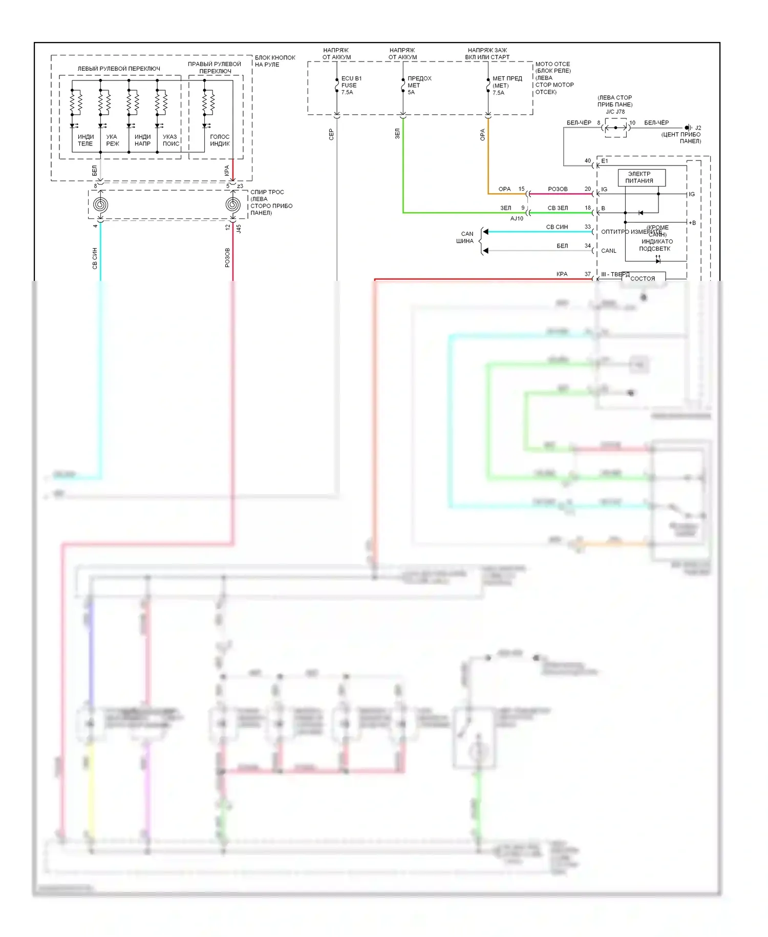 Tundra Toyota II (2007-2013): Электросхема подсветки приборной панели (2 из 2) 