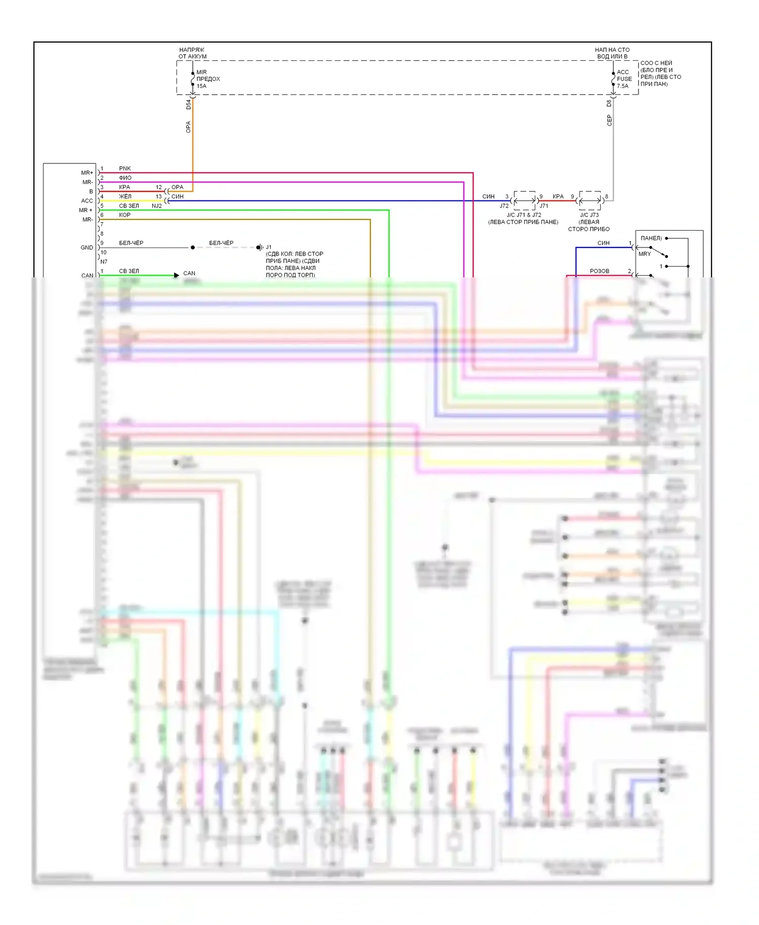 Tundra Toyota II (2007-2013): Электросхема зеркал памяти 