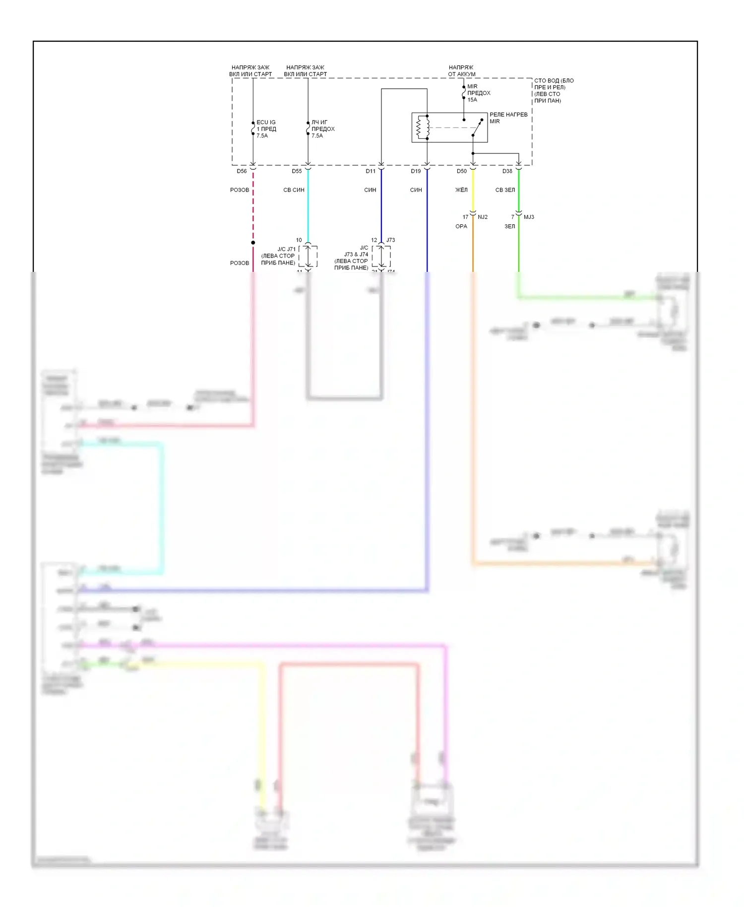 Tundra Toyota II (2007-2013): Электросхема обогреваемых зеркал 