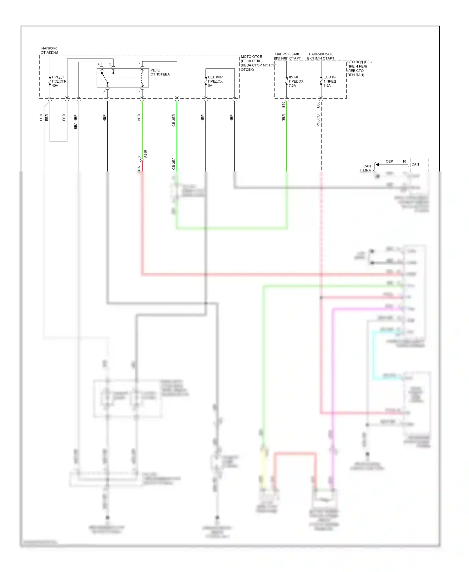 Tundra Toyota II (2007-2013): Электросхема заднего подогрева 