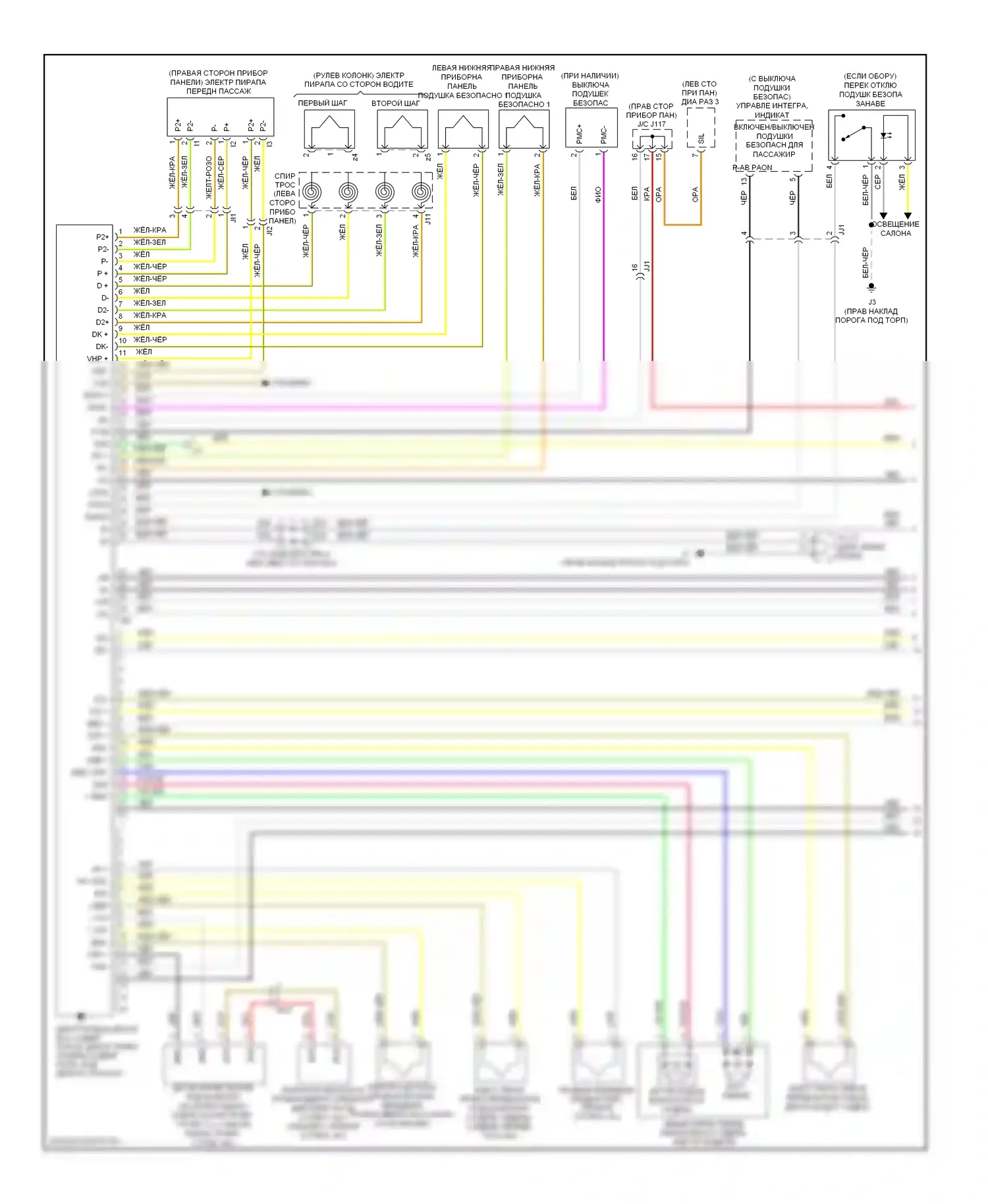 Tundra Toyota II (2007-2013): Электросхема подушек безопасности (1 из 2) 