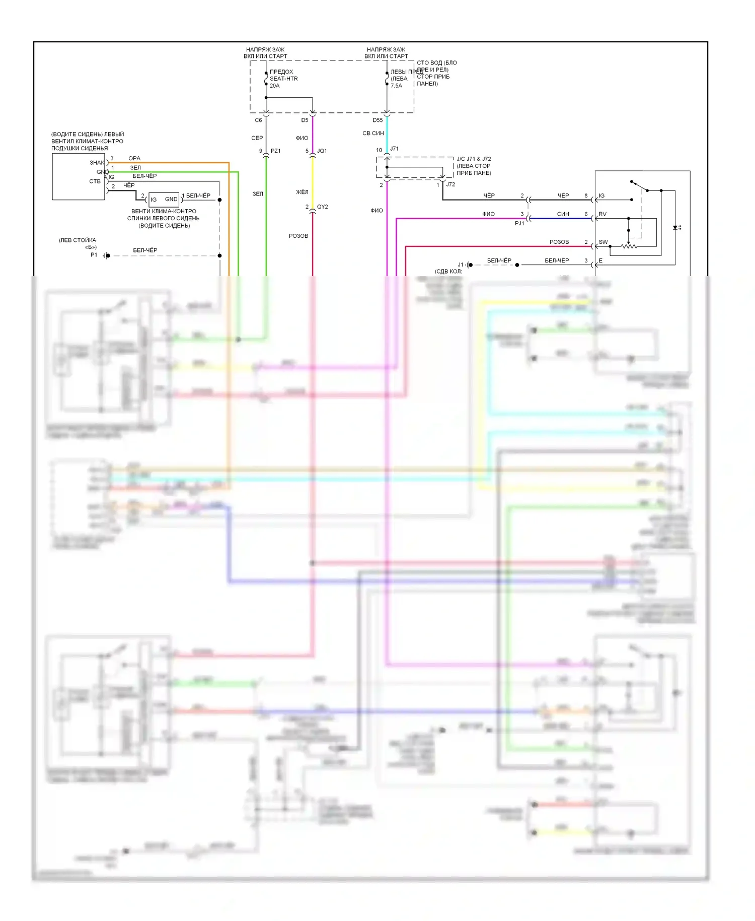 Tundra Toyota II (2007-2013): Электросхема обогреваемых сидений, с сиденьем климат-контроля 