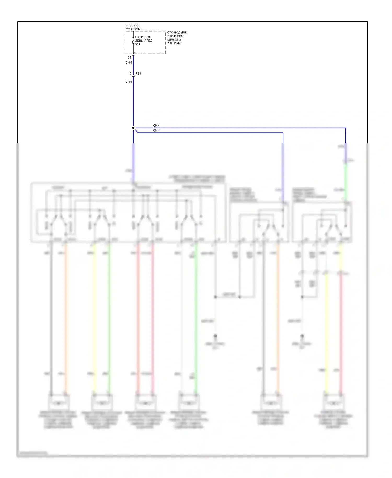 Tundra Toyota II (2007-2013): Питание водительского сиденья электросхема 