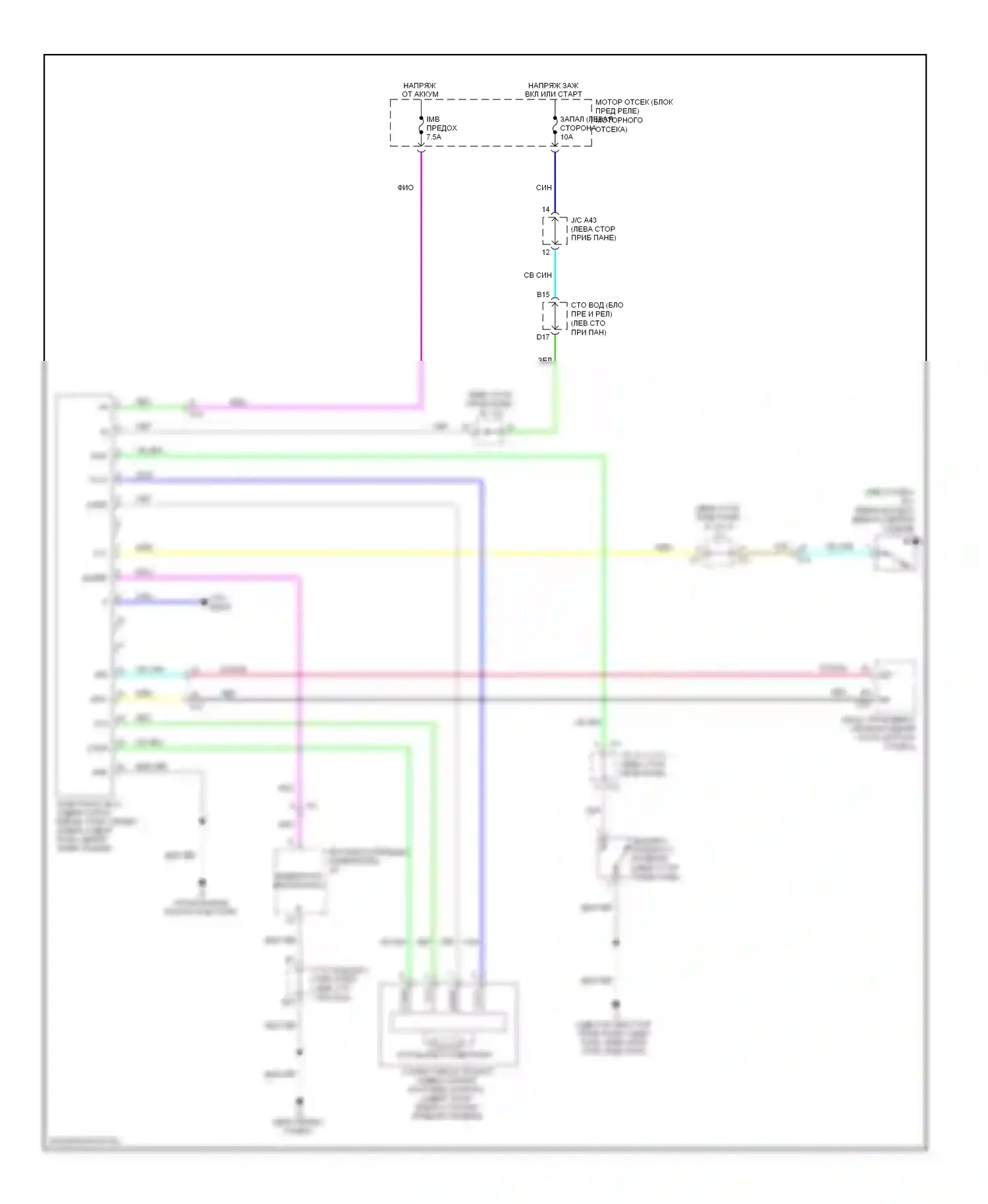 Tundra Toyota II (2007-2013): Электросхема иммобилайзера 