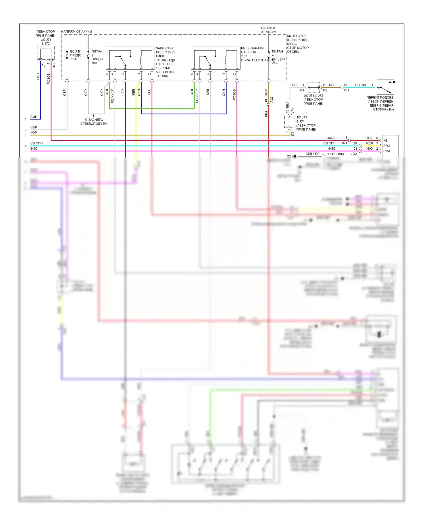 Tundra Toyota II (2007-2013): Электросхема стеклоподъемников, кроме обычной кабины (2 из 2) 