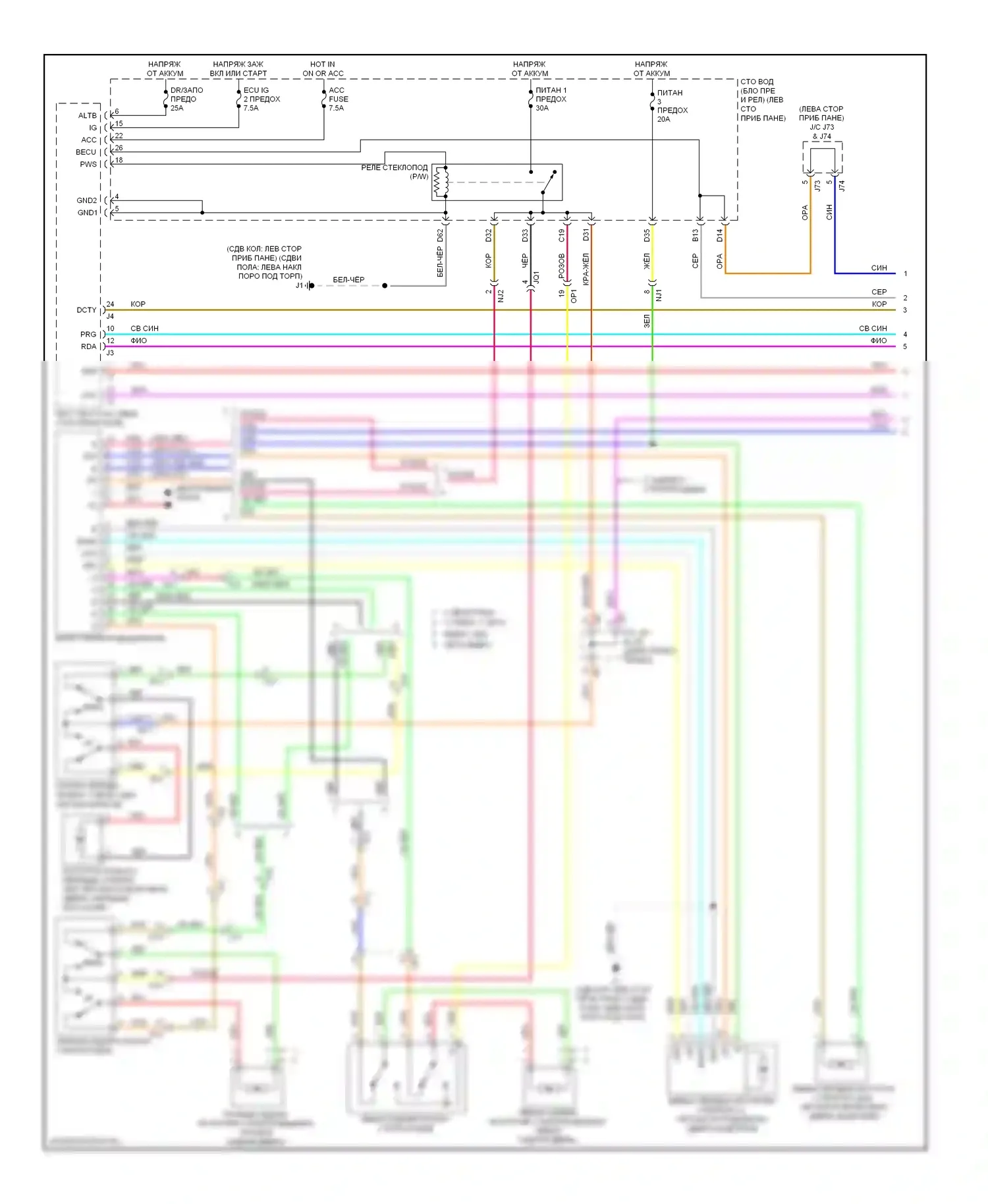 Tundra Toyota II (2007-2013): Электросхема стеклоподъемников, кроме штатной кабины (1 из 2) 
