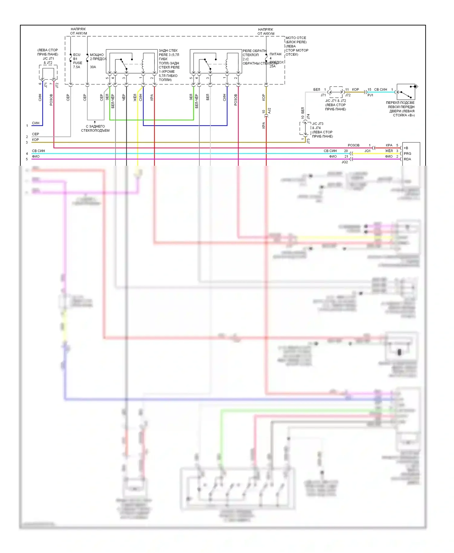 Tundra Toyota II (2007-2013): Стеклоподъемники электросхема, обычная кабина (2 из 2) 