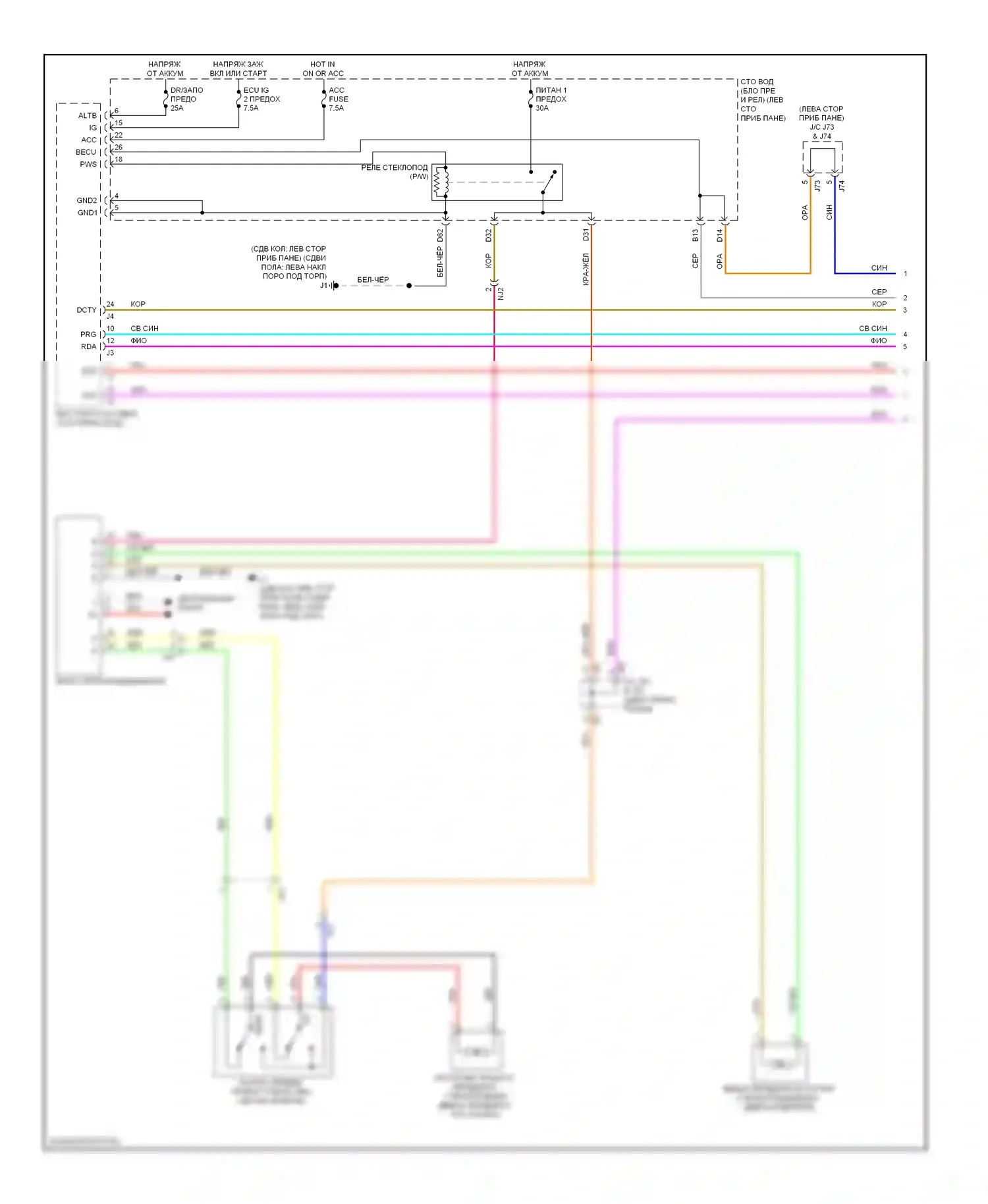 Tundra Toyota II (2007-2013): Стеклоподъемники электросхема, штатная кабина (1 из 2) 