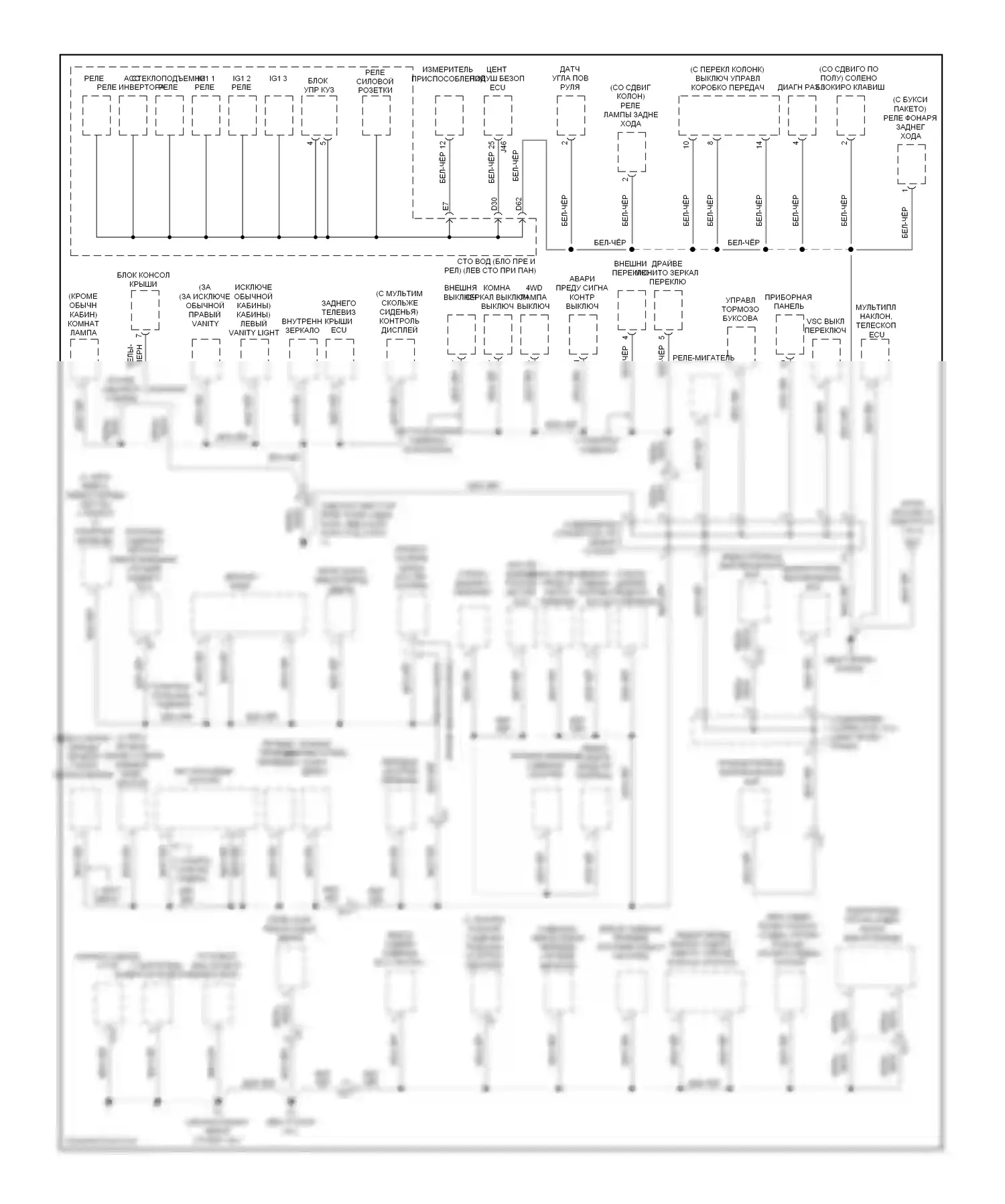 Tundra Toyota II (2007-2013): Электросхема точек подключения масс (2 из 4) 