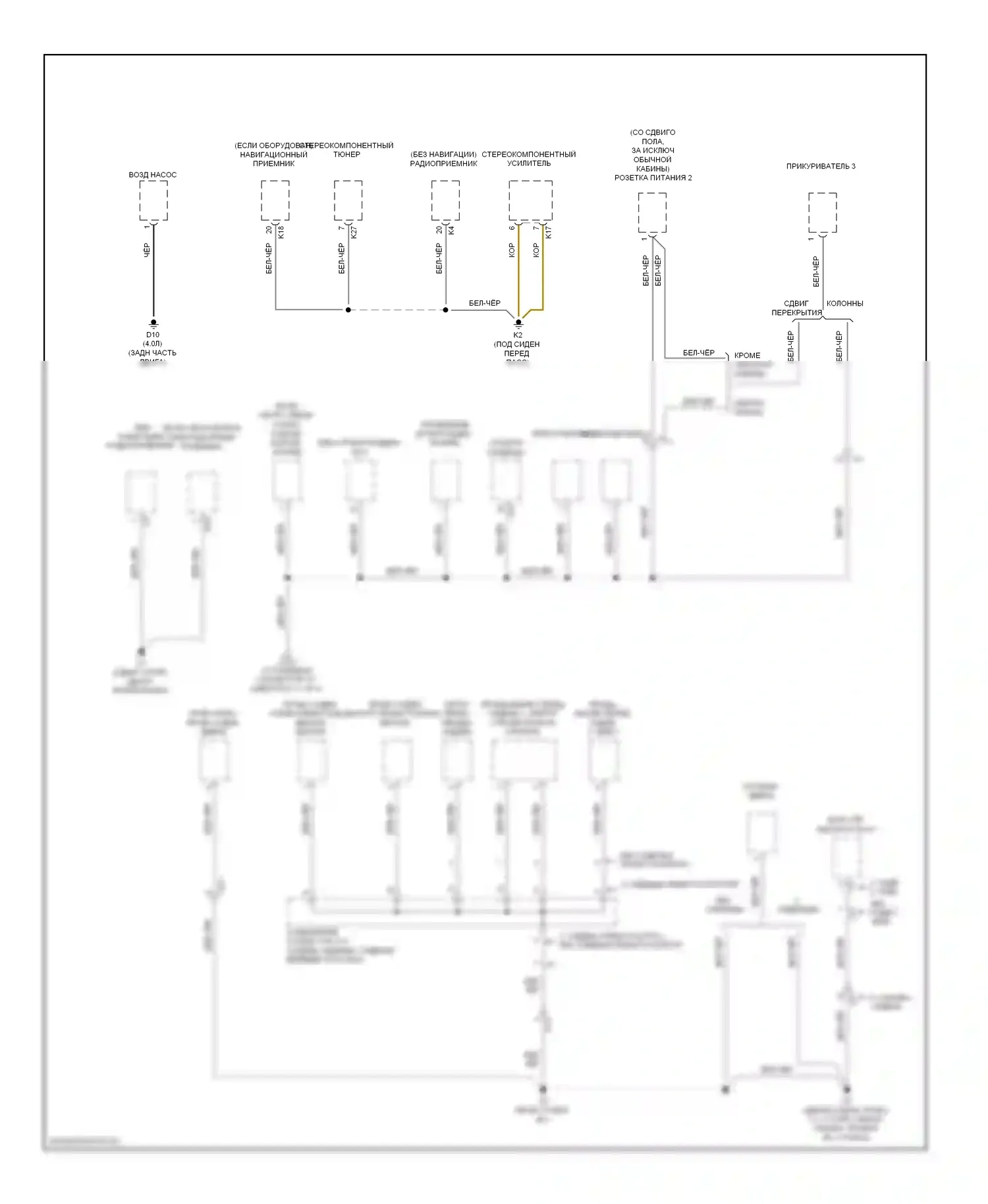 Tundra Toyota II (2007-2013): Электросхема точек подключения масс (3 из 4) 