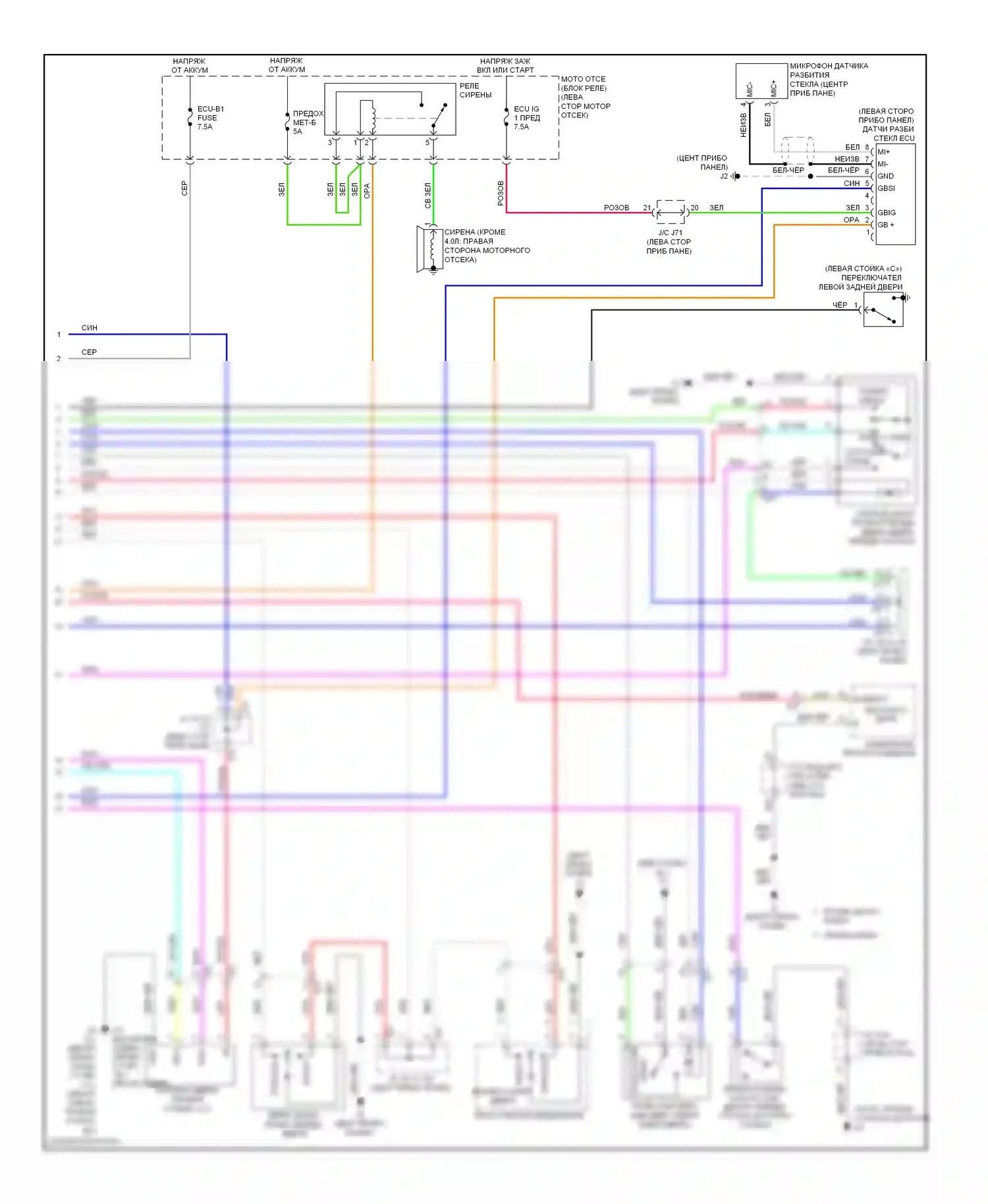 Tundra Toyota II (2007-2013): Электросхема центрального замка (2 из 2) 