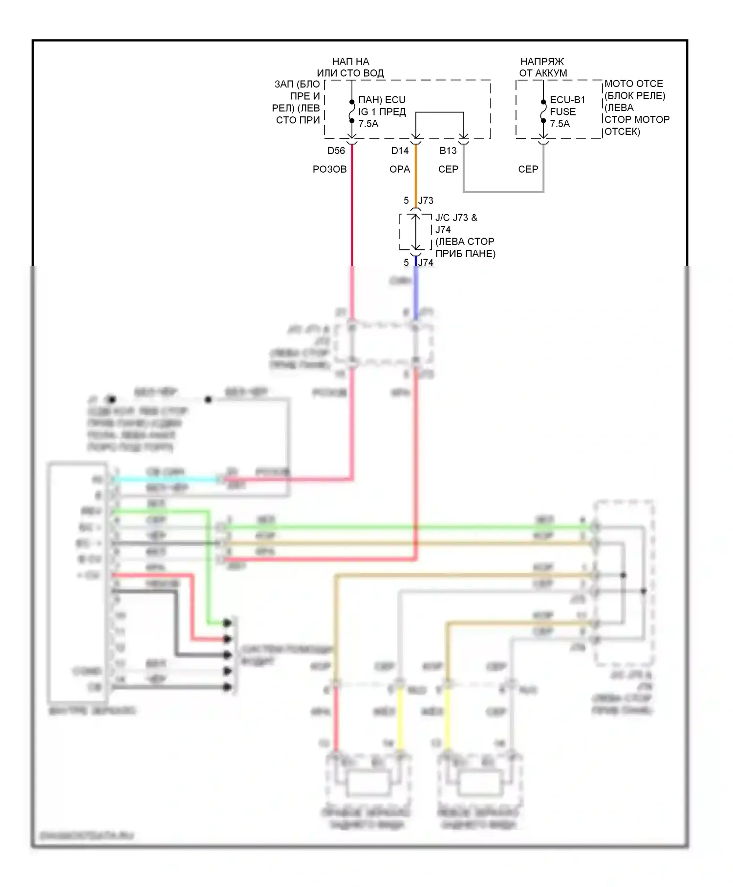 Tundra Toyota II (2007-2013): Электросхема электрохромного зеркала 