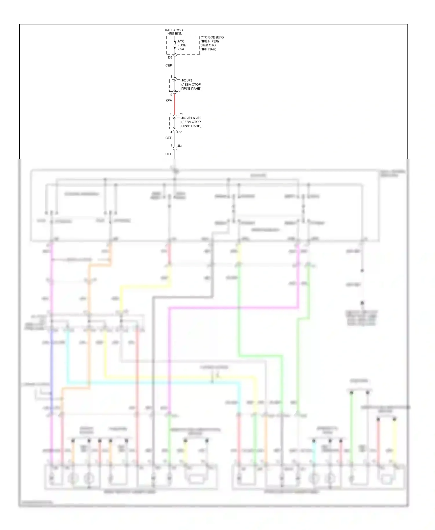 Tundra Toyota II (2007-2013): Электросхема управления зеркалами заднего вида 