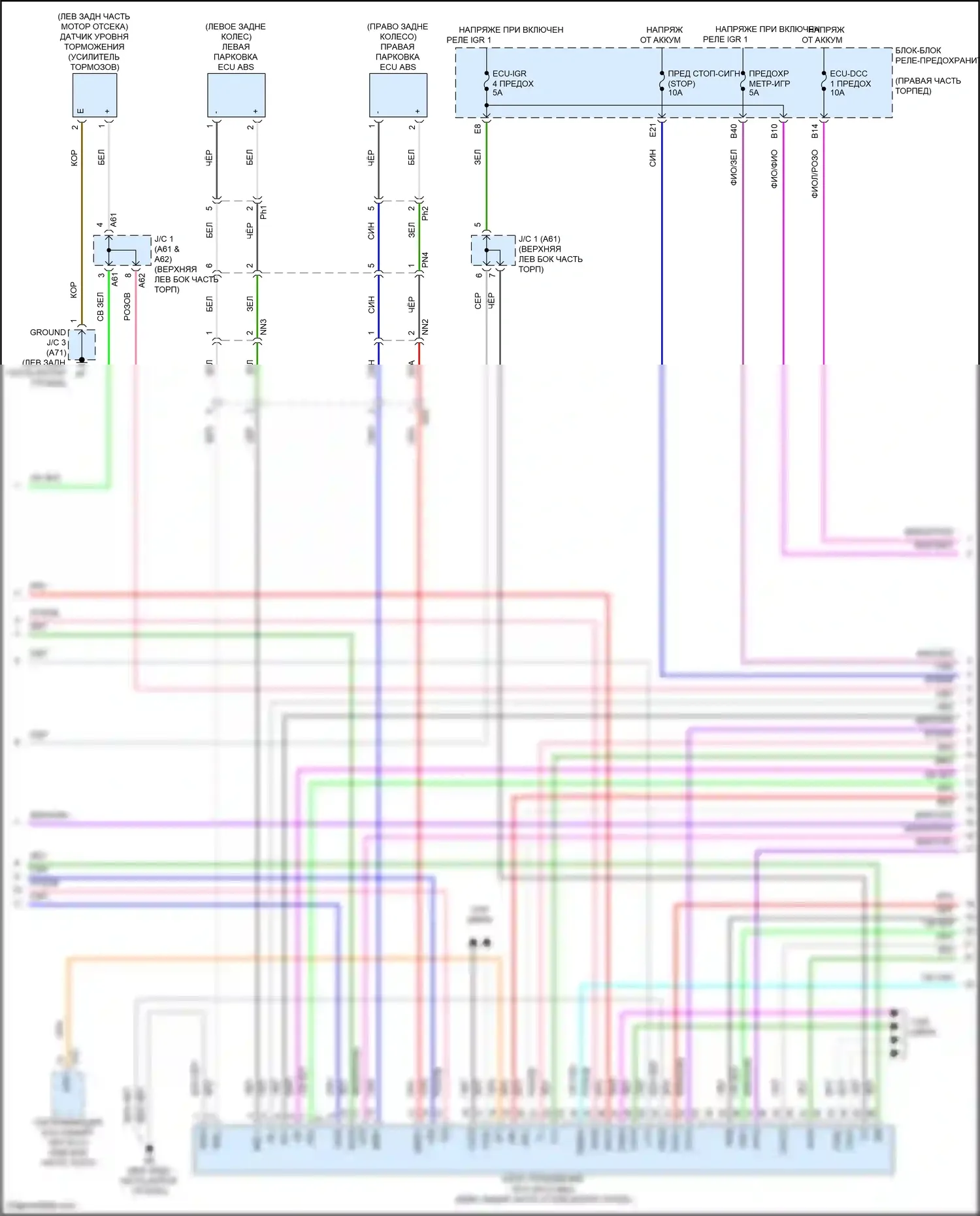 Tundra Toyota III (2021-2024): Антиблокировочная система abs электросхема, гибридная (2 из 3) 