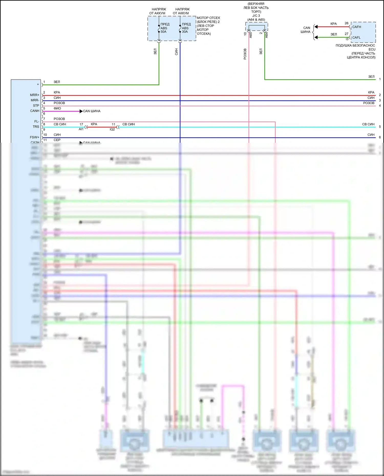 Tundra Toyota III (2021-2024): Антиблокировочная система abs электросхема, за исключением гибридной (1 из 2) 
