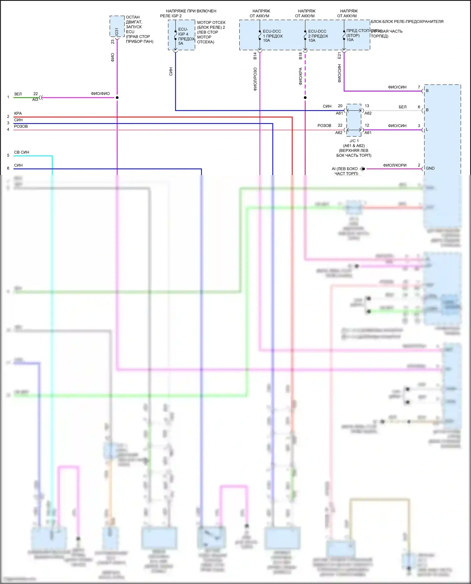 Tundra Toyota III (2021-2024): Антиблокировочная система abs электросхема, за исключением гибридной (2 из 2) 
