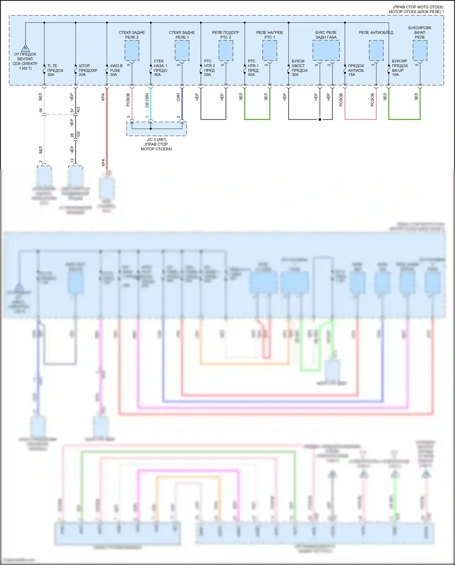 Tundra Toyota III (2021-2024): Электросхема блока предохранителей реле, гибридного (2 из 7) 