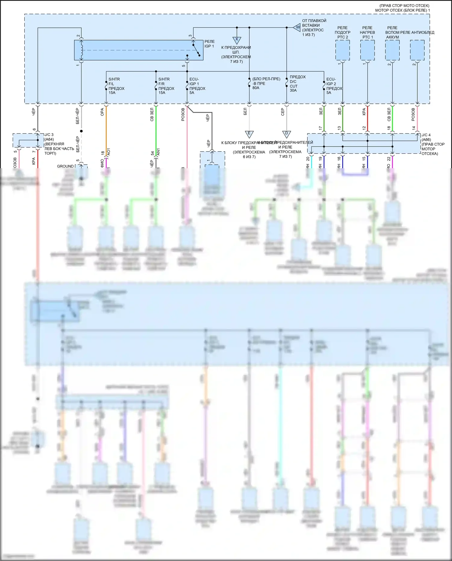 Tundra Toyota III (2021-2024): Электросхема блока предохранителей реле, гибридного (5 из 7) 
