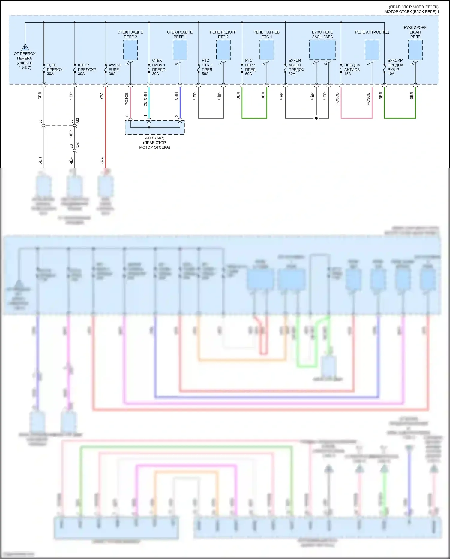 Tundra Toyota III (2021-2024): Электросхема блока предохранителей реле, кроме гибридного (2 из 7) 