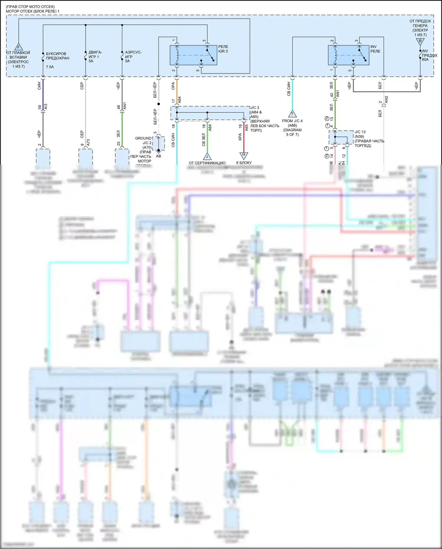 Tundra Toyota III (2021-2024): Электросхема блока предохранителей реле, кроме гибридного (4 из 7) 