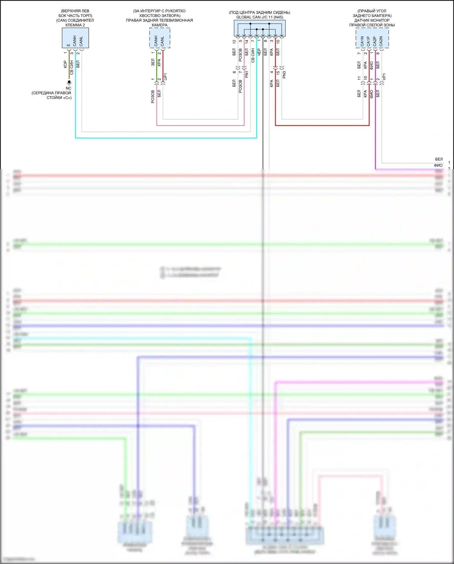 Tundra Toyota III (2021-2024): Can шина электросхема, гибридная (3 из 8) 