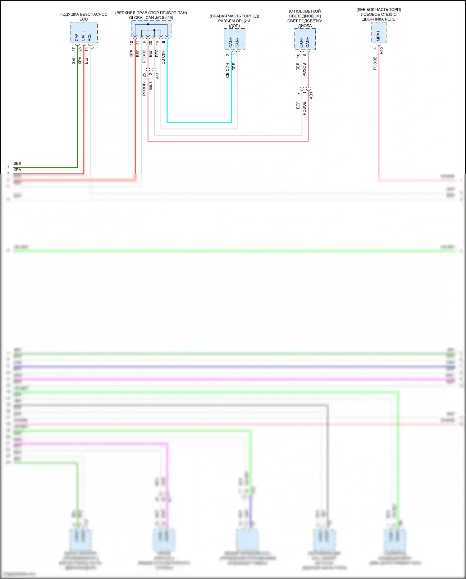 Tundra Toyota III (2021-2024): Can шина электросхема, гибридная (7 из 8) 