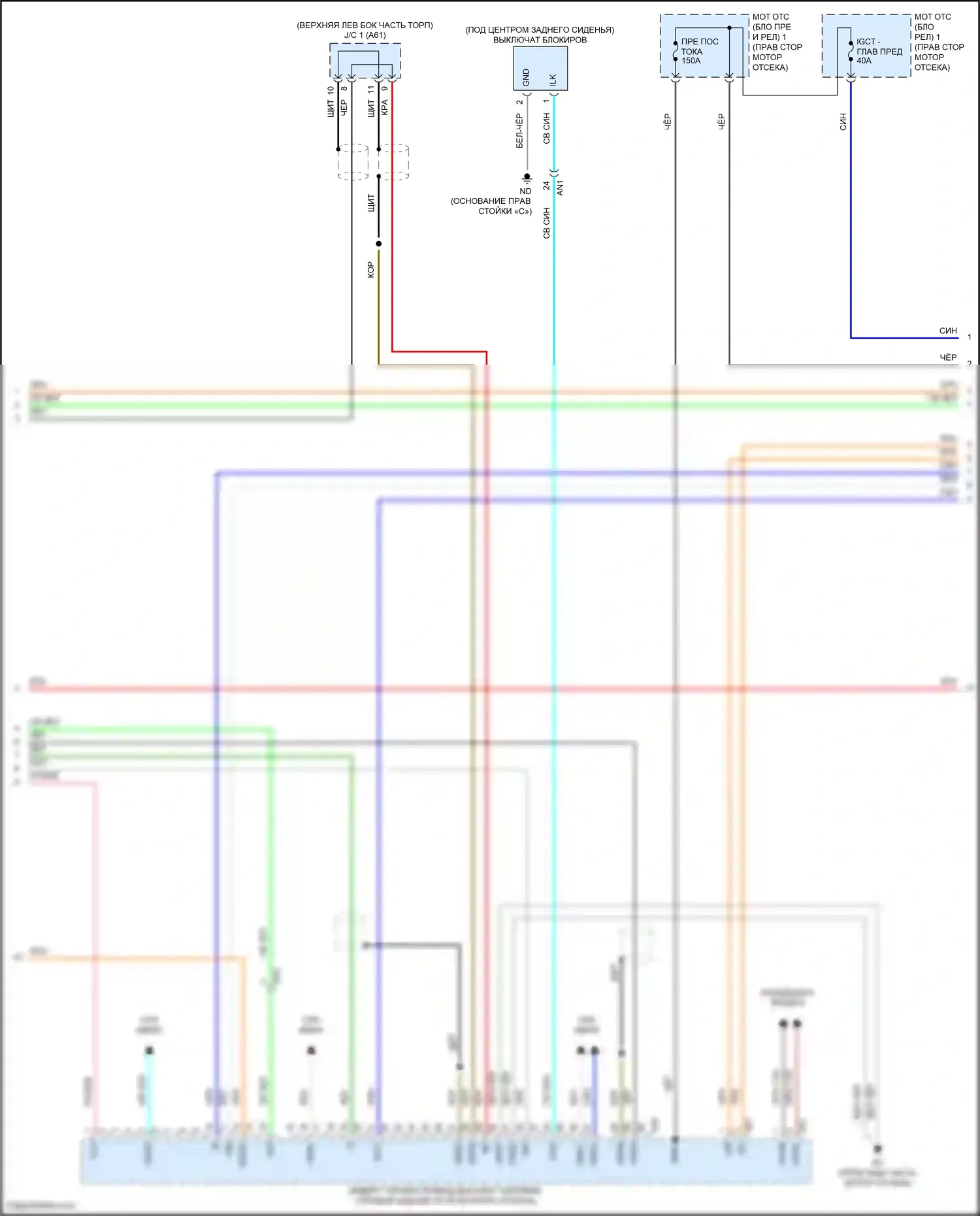 Tundra Toyota III (2021-2024): Электросхема двигателя 3.4l турбо гибрид, электросхема гибридной системы (3 из 6) 