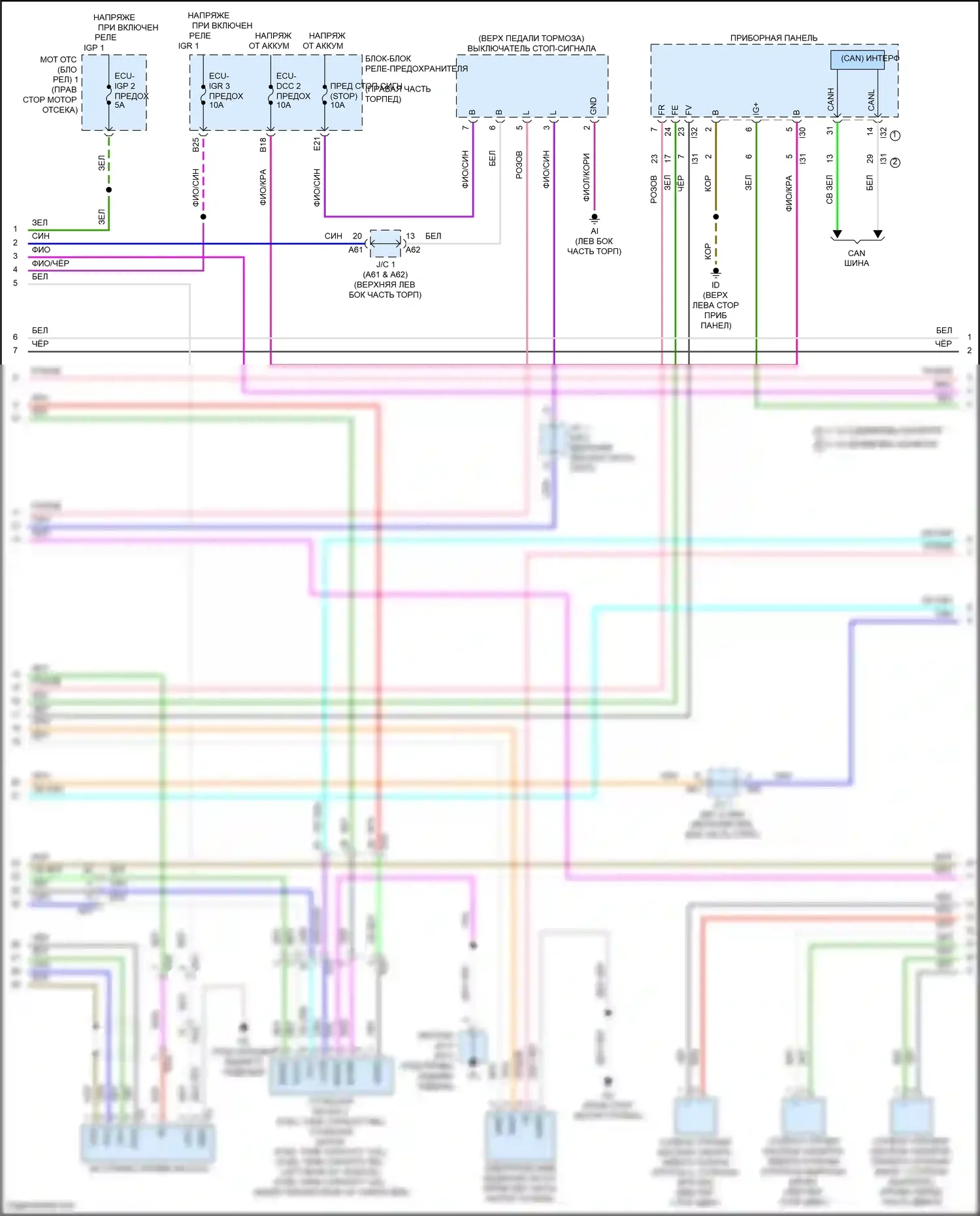 Tundra Toyota III (2021-2024): Электросхема двигателя 3,4л турбо (2 из 9) 