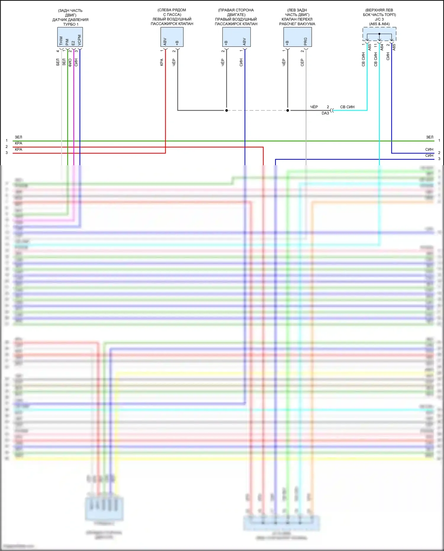 Tundra Toyota III (2021-2024): Электросхема двигателя 3,4л турбо (5 из 9) 